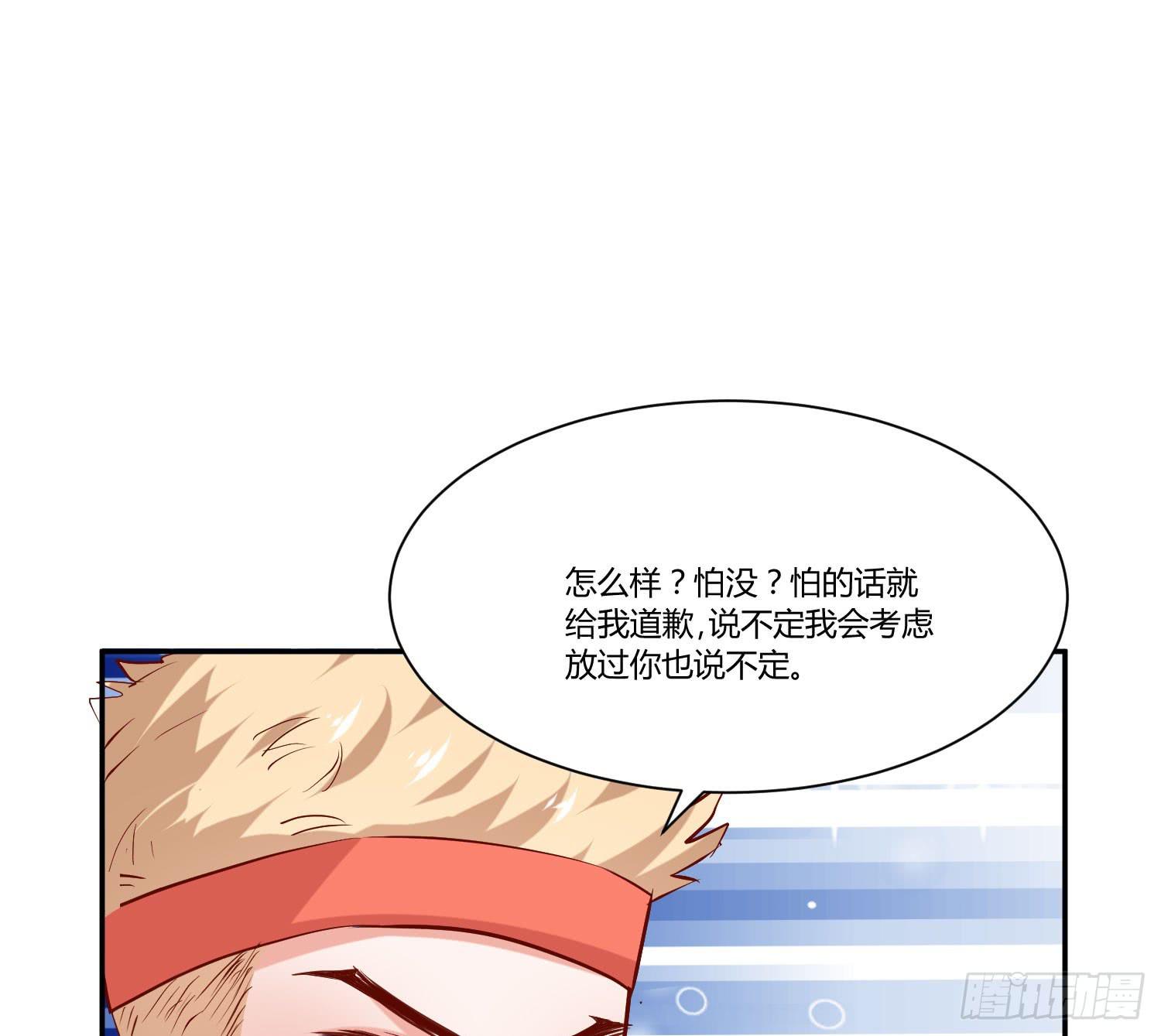 弱气校草追爱记韩漫全集-你脑子才有问题无删减无遮挡章节图片 