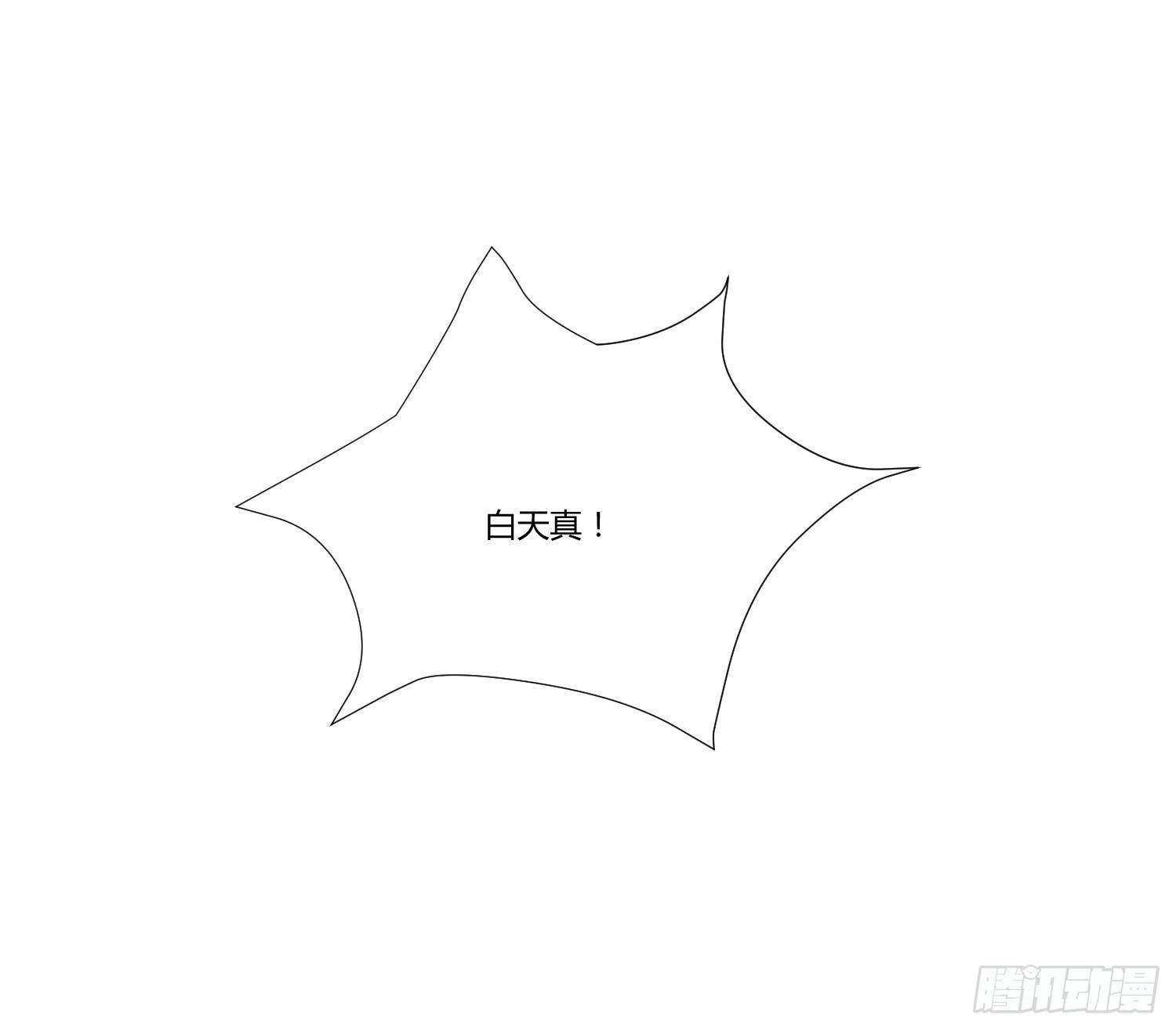 弱气校草追爱记韩漫全集-你脑子才有问题无删减无遮挡章节图片 
