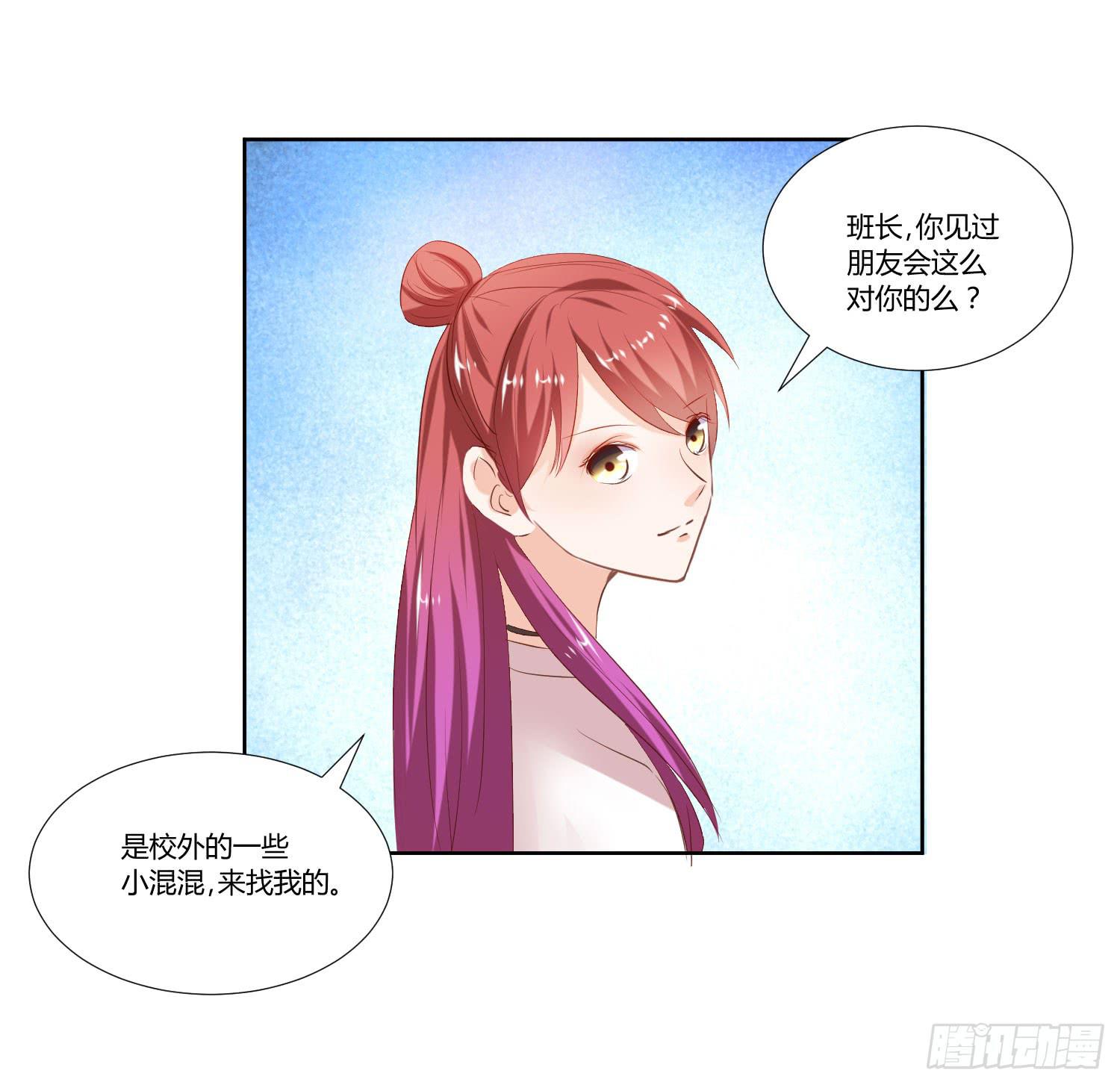 弱气校草追爱记韩漫全集-你脑子才有问题无删减无遮挡章节图片 