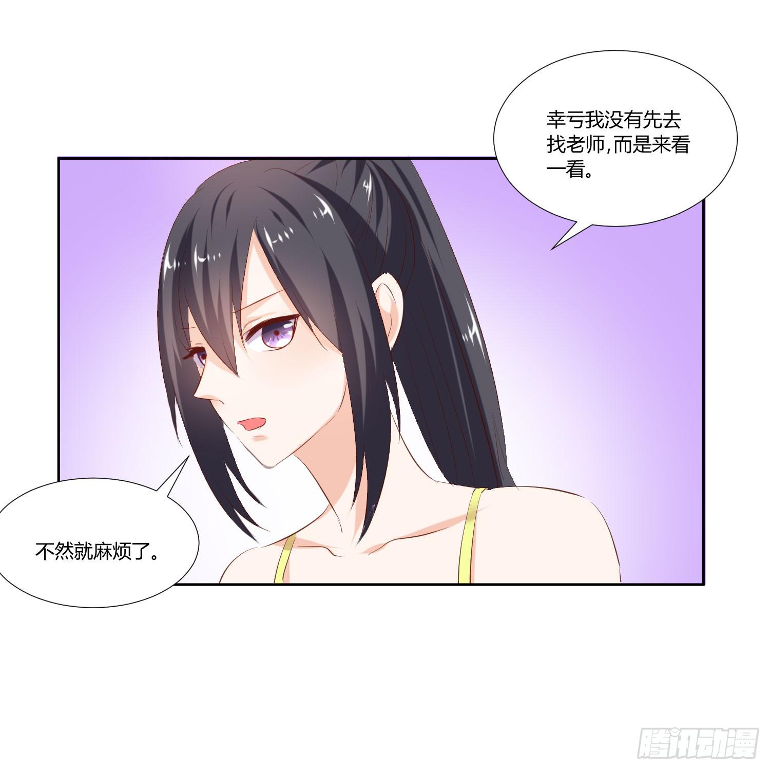弱气校草追爱记韩漫全集-你脑子才有问题无删减无遮挡章节图片 
