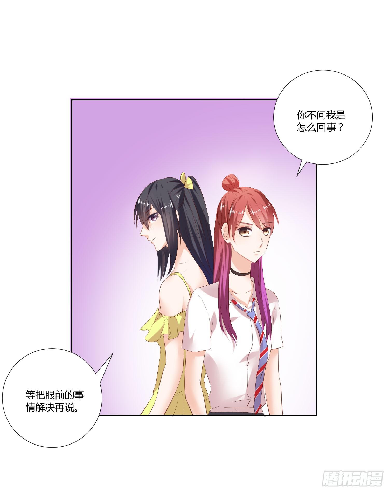弱气校草追爱记韩漫全集-你脑子才有问题无删减无遮挡章节图片 