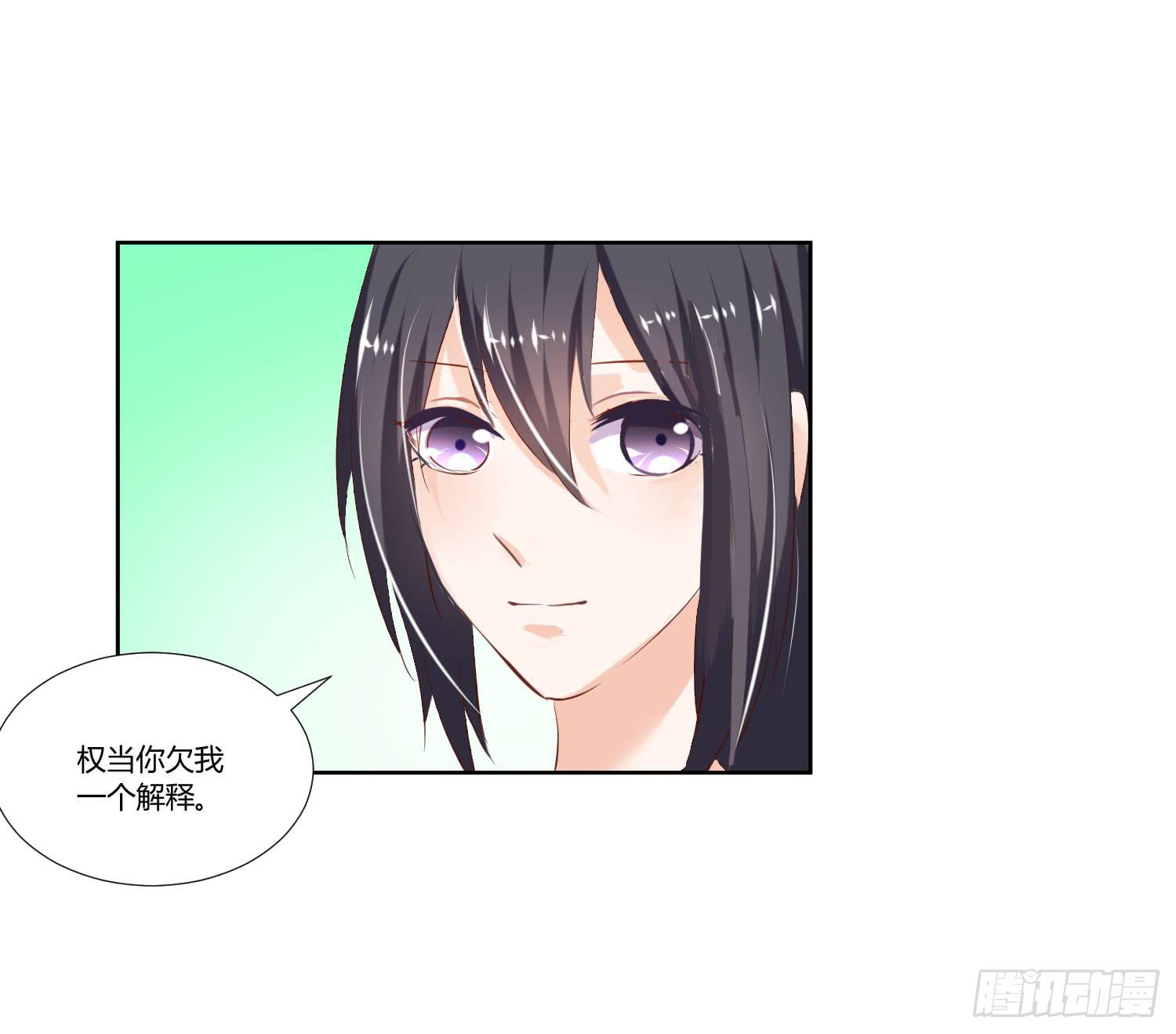 弱气校草追爱记韩漫全集-你脑子才有问题无删减无遮挡章节图片 