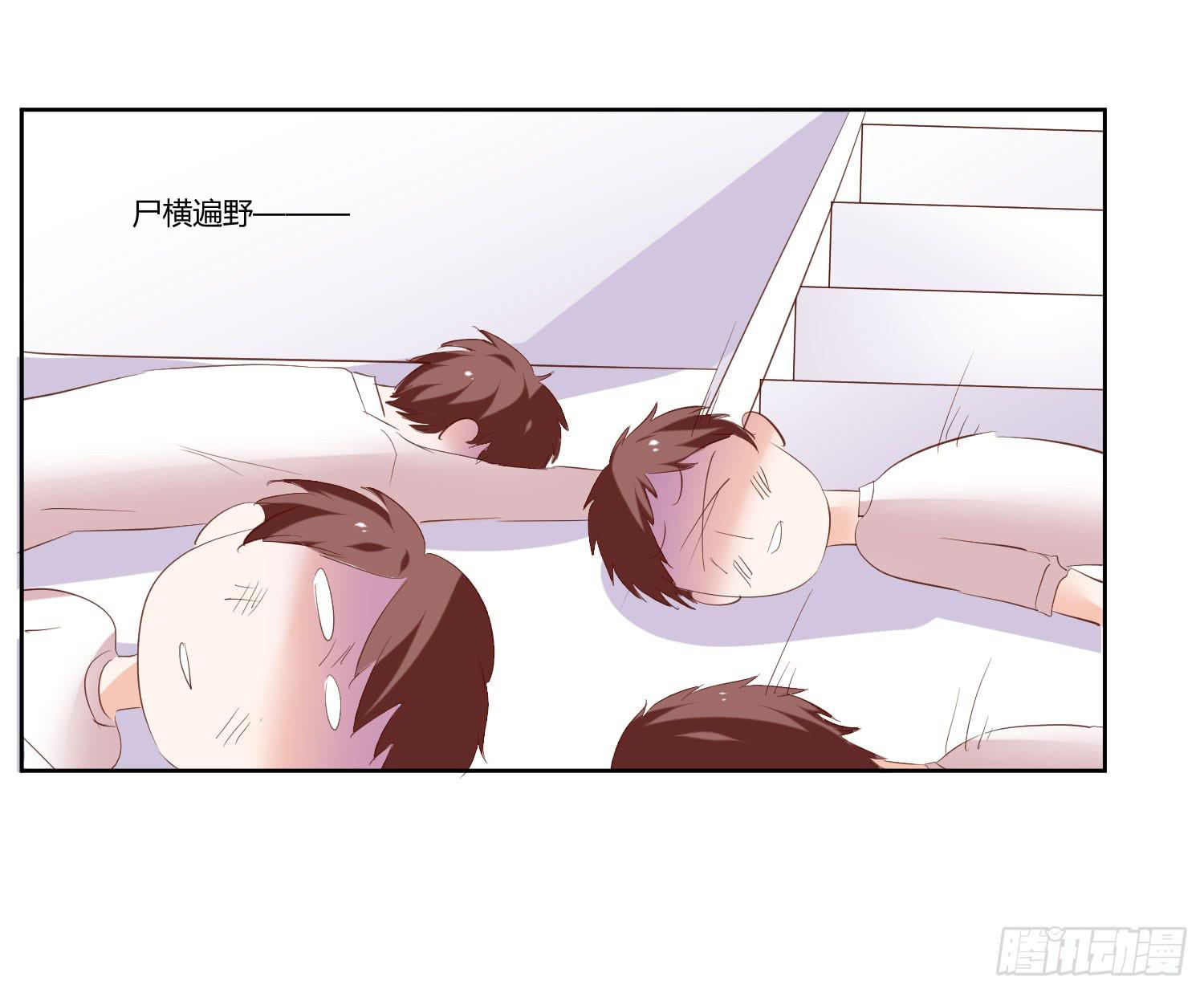 弱气校草追爱记韩漫全集-你脑子才有问题无删减无遮挡章节图片 