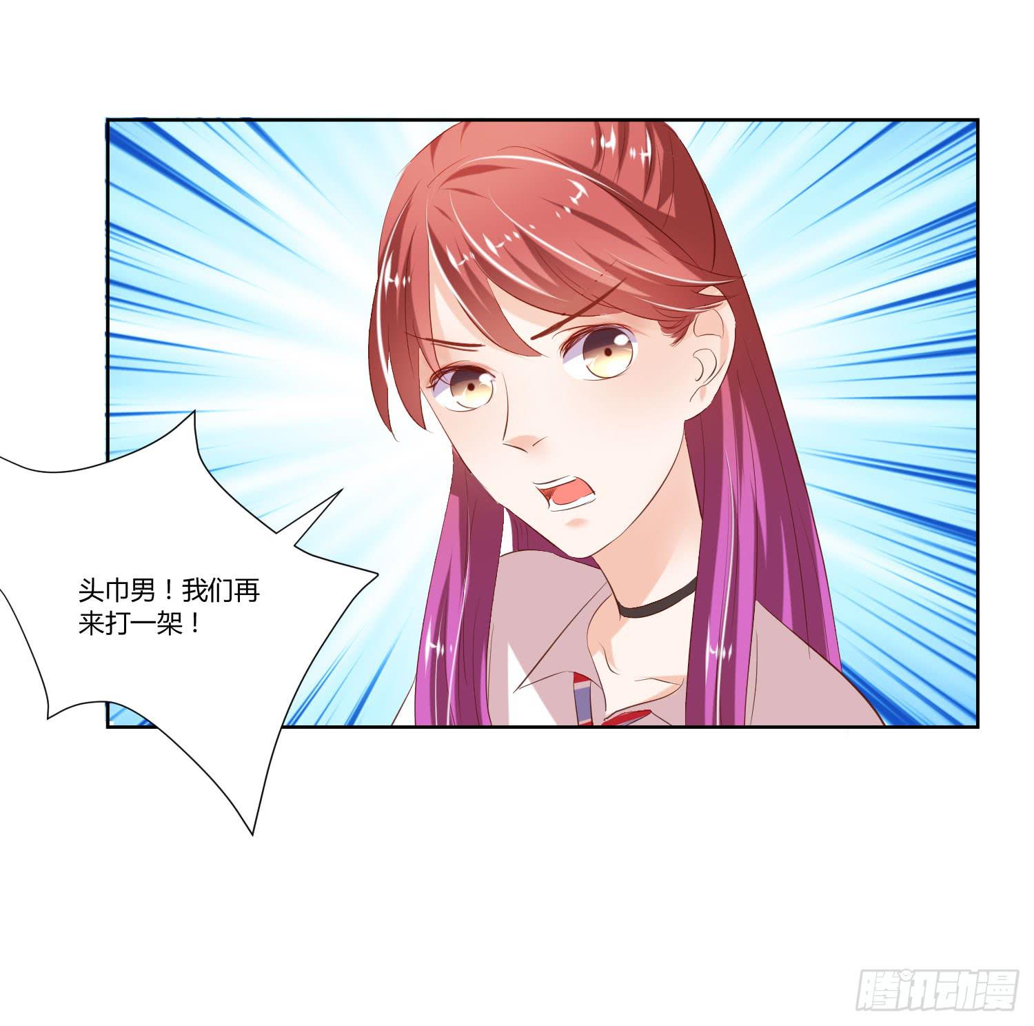 弱气校草追爱记韩漫全集-你脑子才有问题无删减无遮挡章节图片 