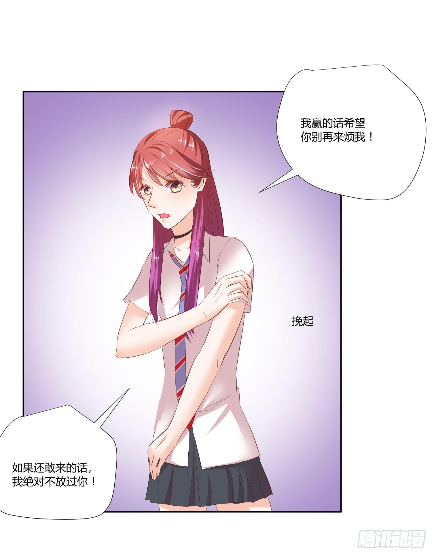弱气校草追爱记韩漫全集-你脑子才有问题无删减无遮挡章节图片 