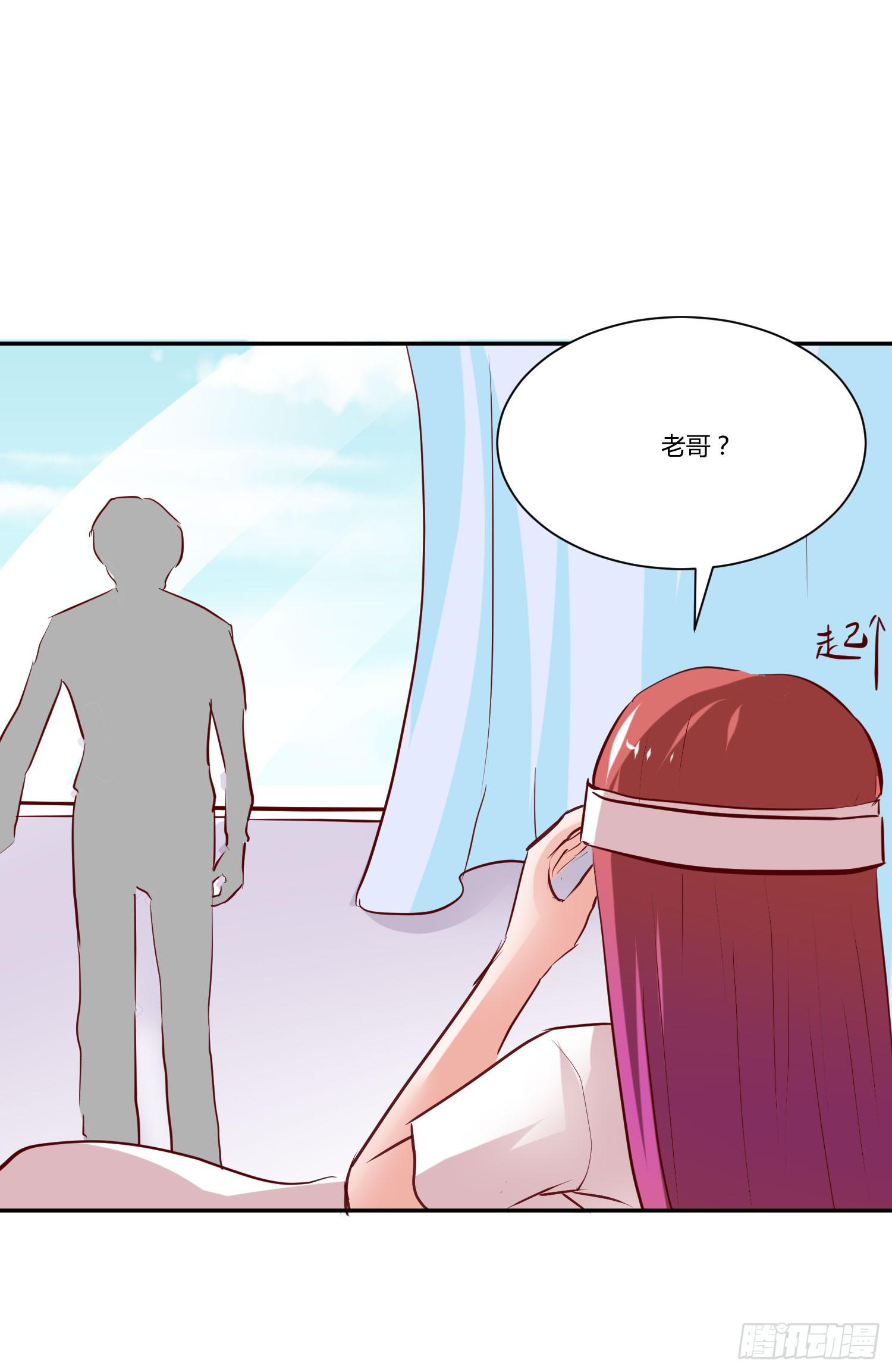 弱气校草追爱记韩漫全集-你脑子才有问题无删减无遮挡章节图片 