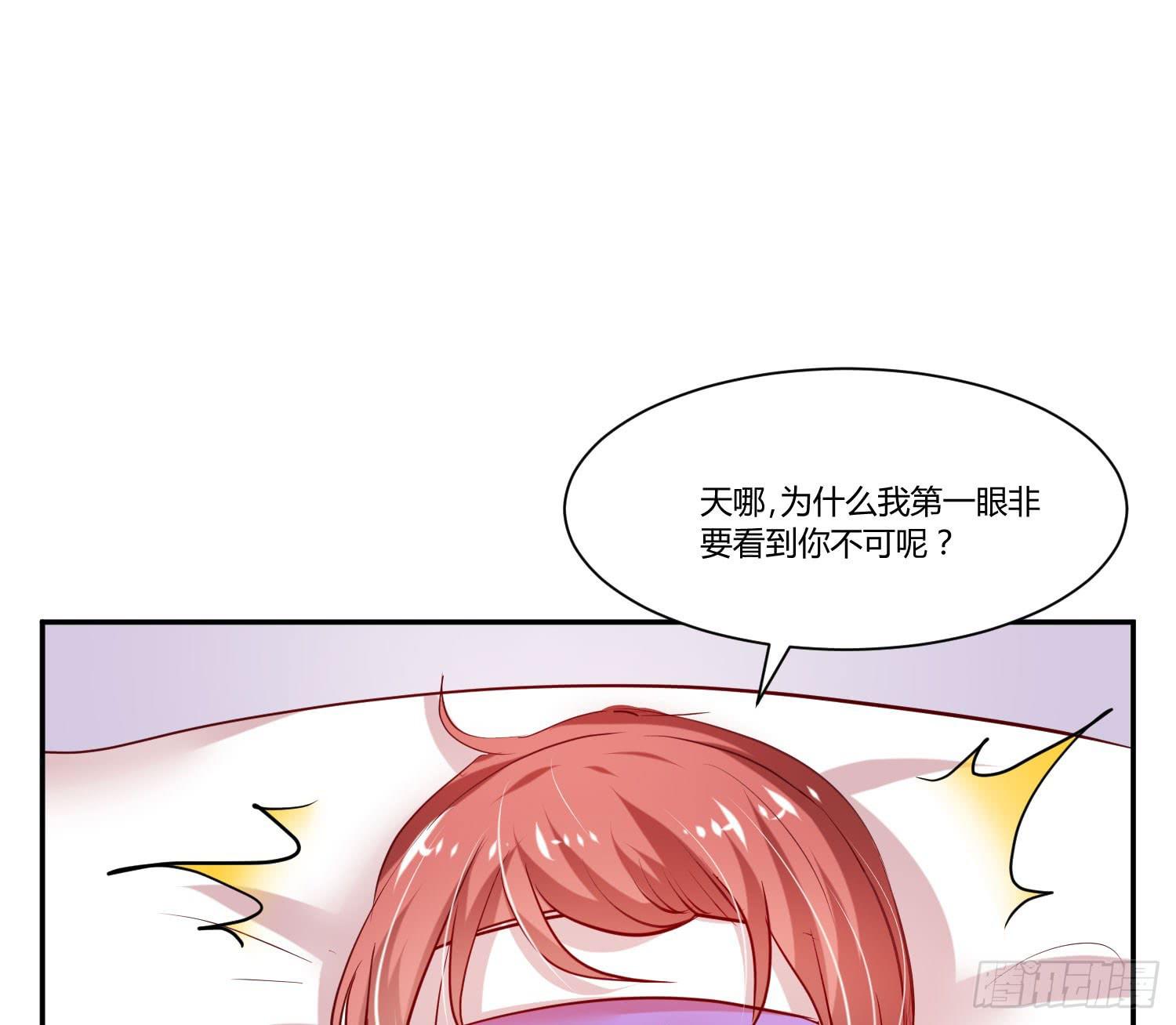 弱气校草追爱记韩漫全集-你脑子才有问题无删减无遮挡章节图片 