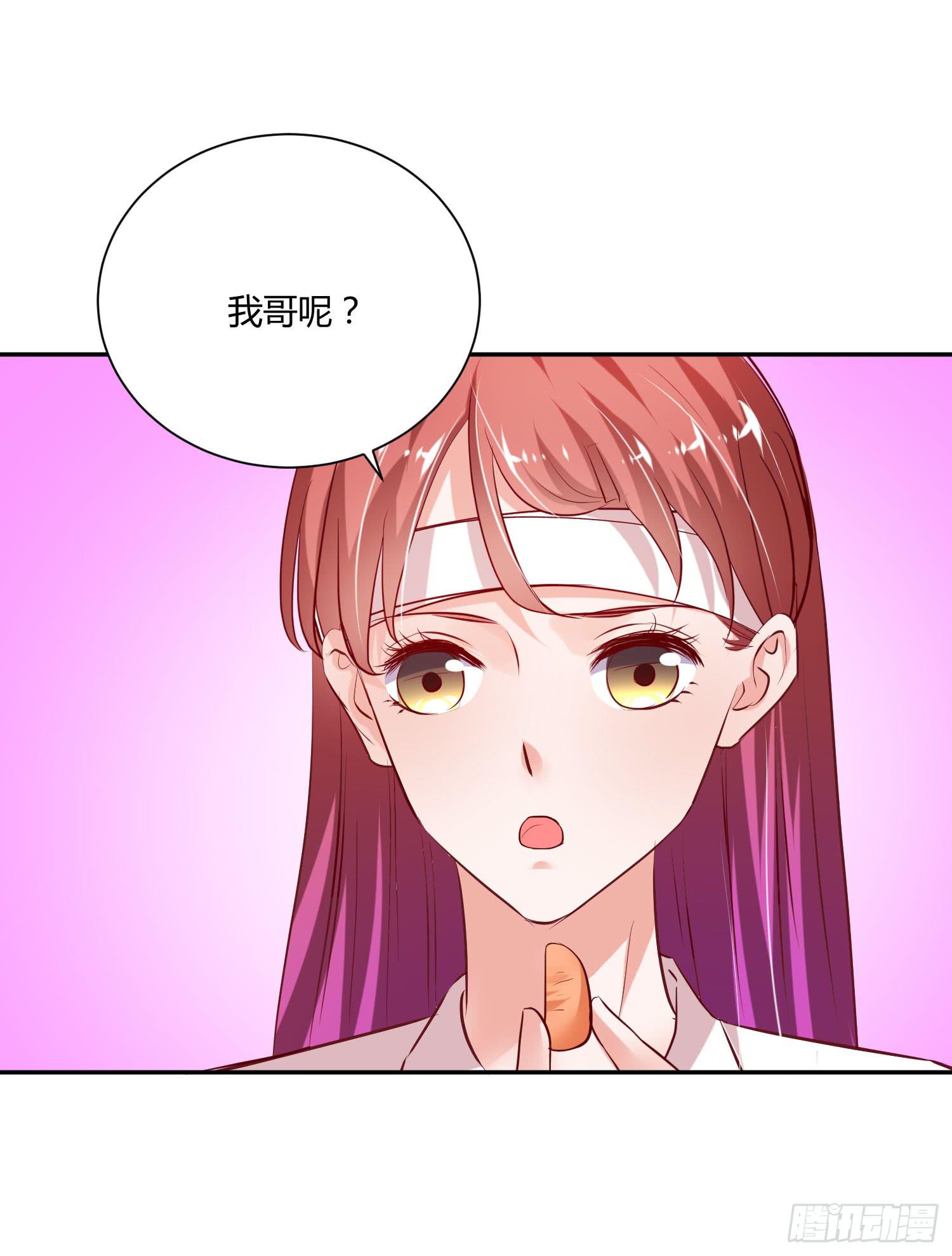 弱气校草追爱记韩漫全集-你脑子才有问题无删减无遮挡章节图片 