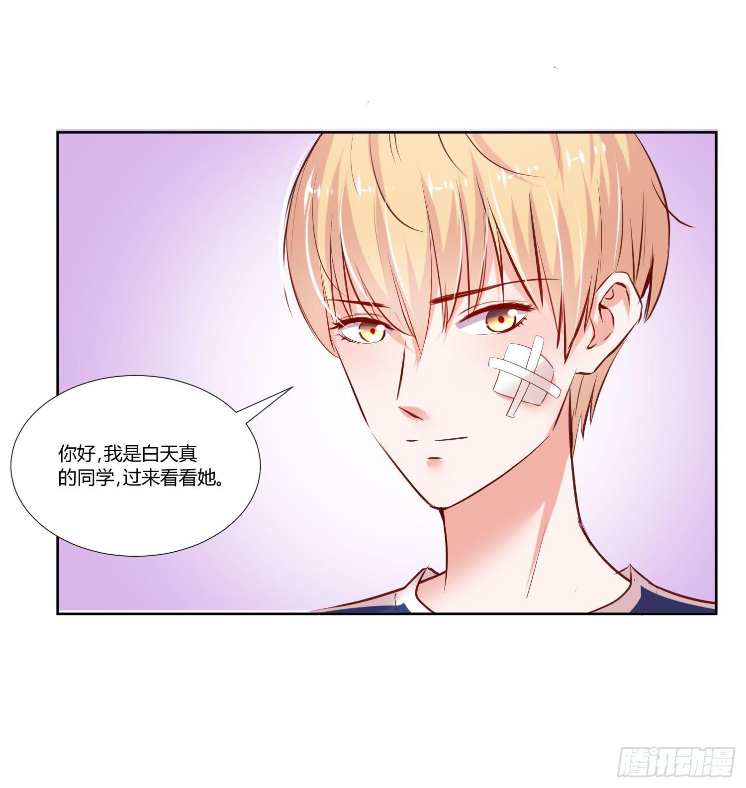 弱气校草追爱记韩漫全集-你脑子才有问题无删减无遮挡章节图片 
