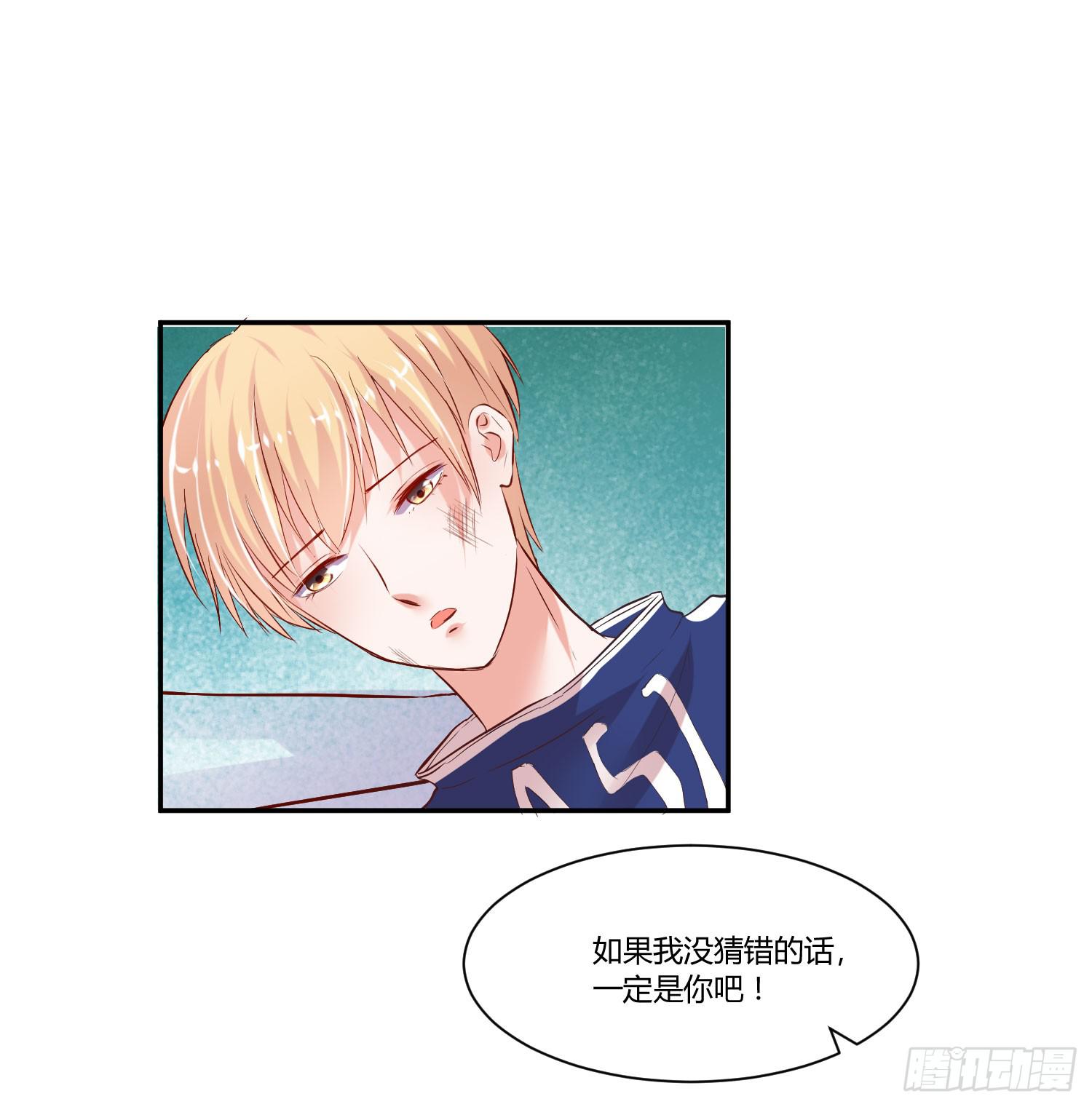 弱气校草追爱记韩漫全集-你脑子才有问题无删减无遮挡章节图片 