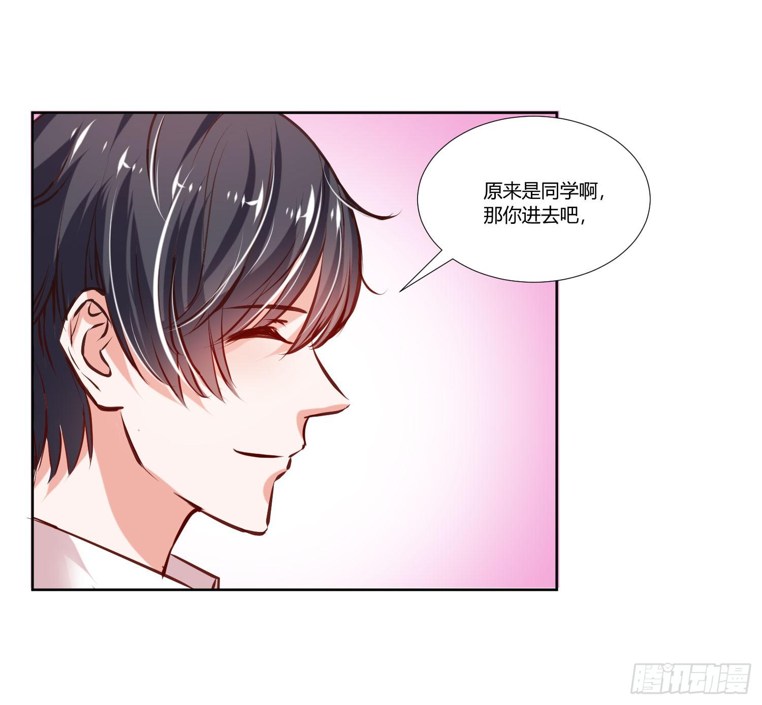 弱气校草追爱记韩漫全集-你脑子才有问题无删减无遮挡章节图片 