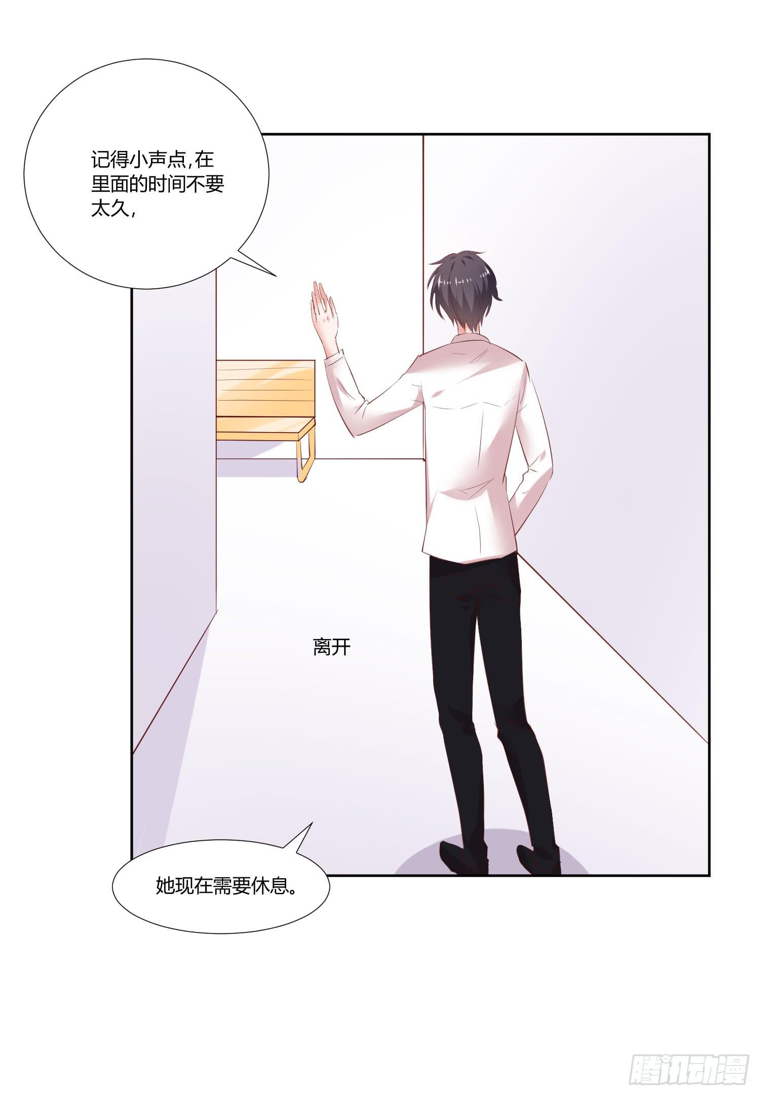 弱气校草追爱记韩漫全集-你脑子才有问题无删减无遮挡章节图片 