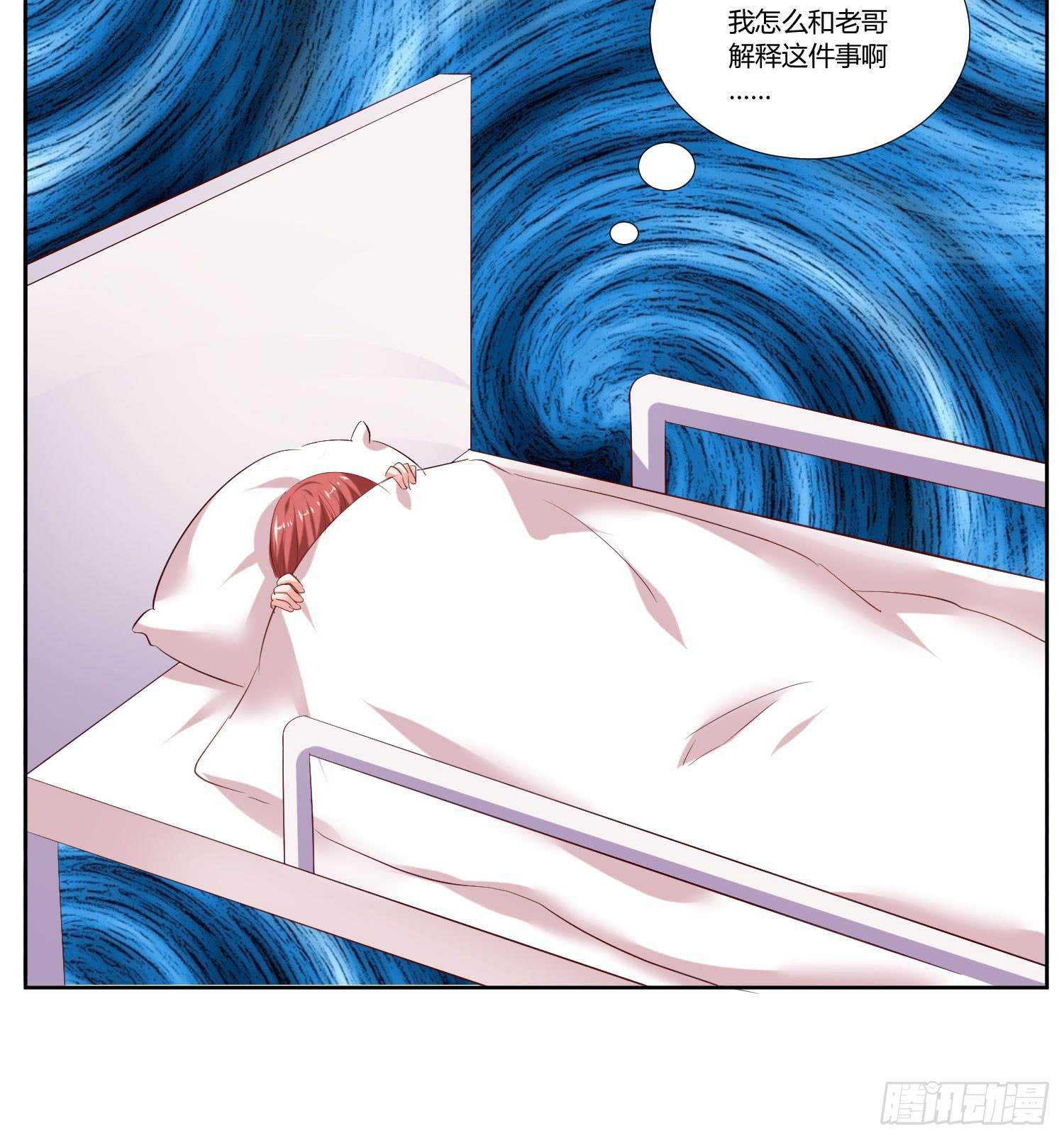 弱气校草追爱记韩漫全集-你脑子才有问题无删减无遮挡章节图片 