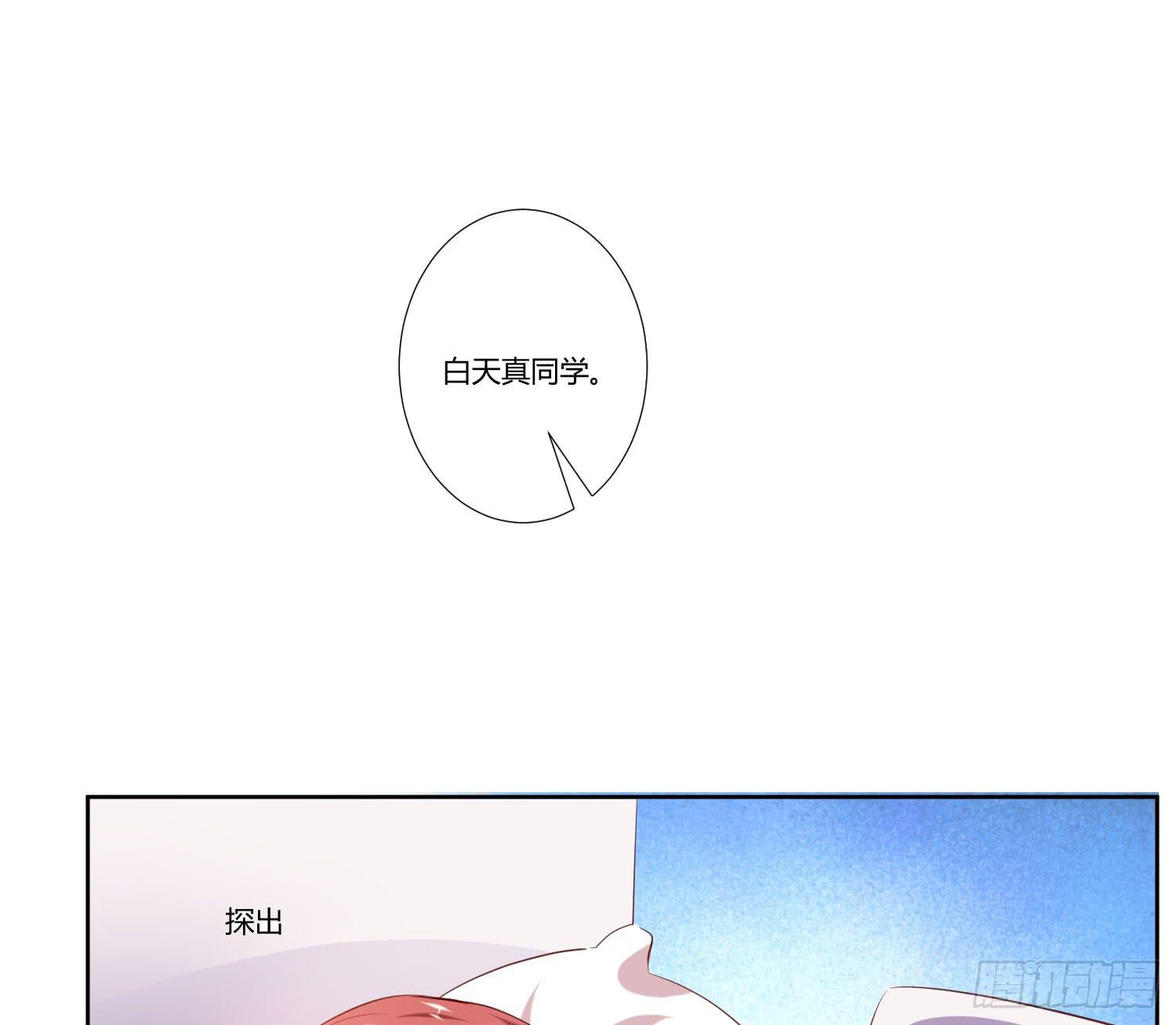 弱气校草追爱记韩漫全集-你脑子才有问题无删减无遮挡章节图片 