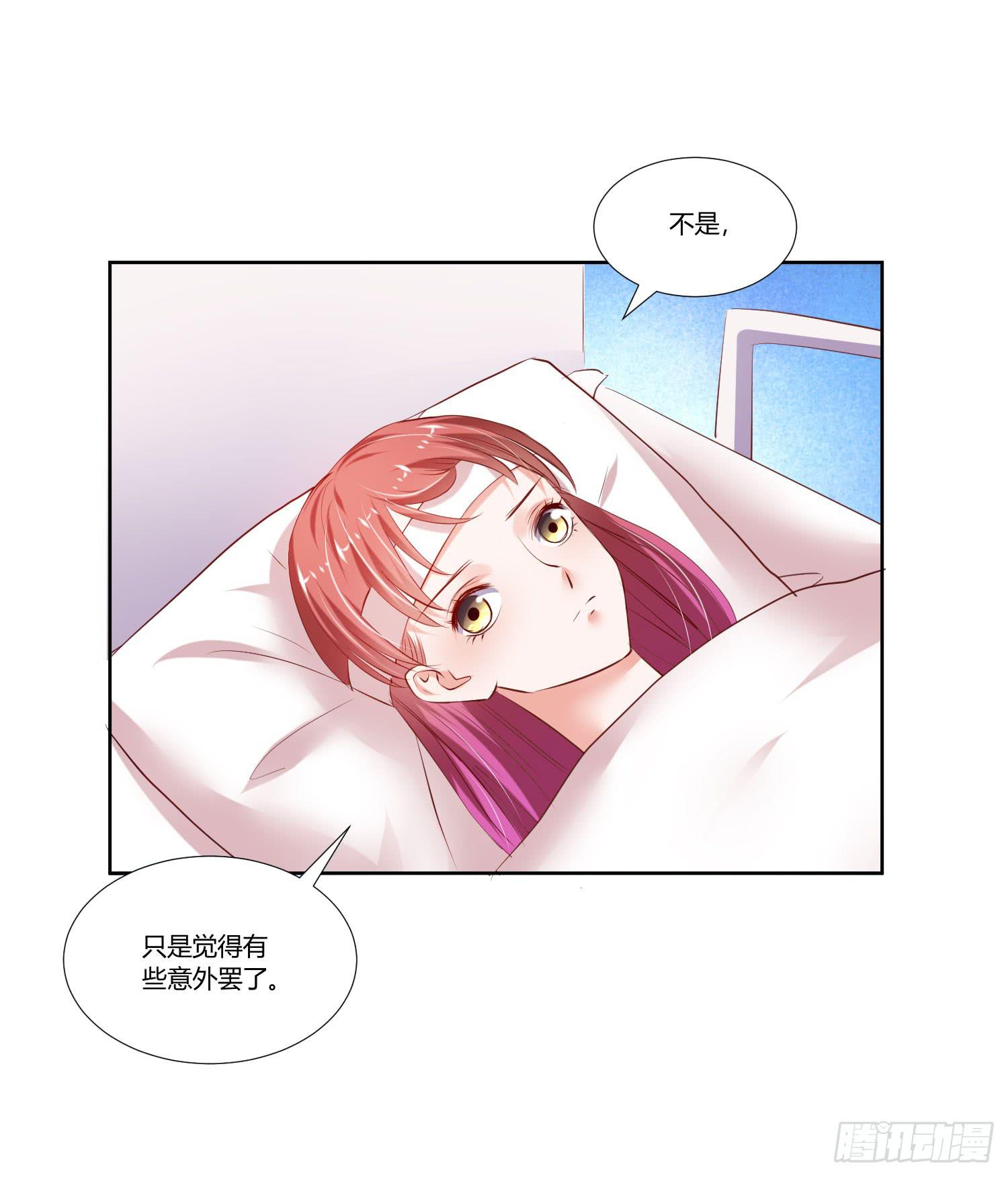 弱气校草追爱记韩漫全集-你脑子才有问题无删减无遮挡章节图片 