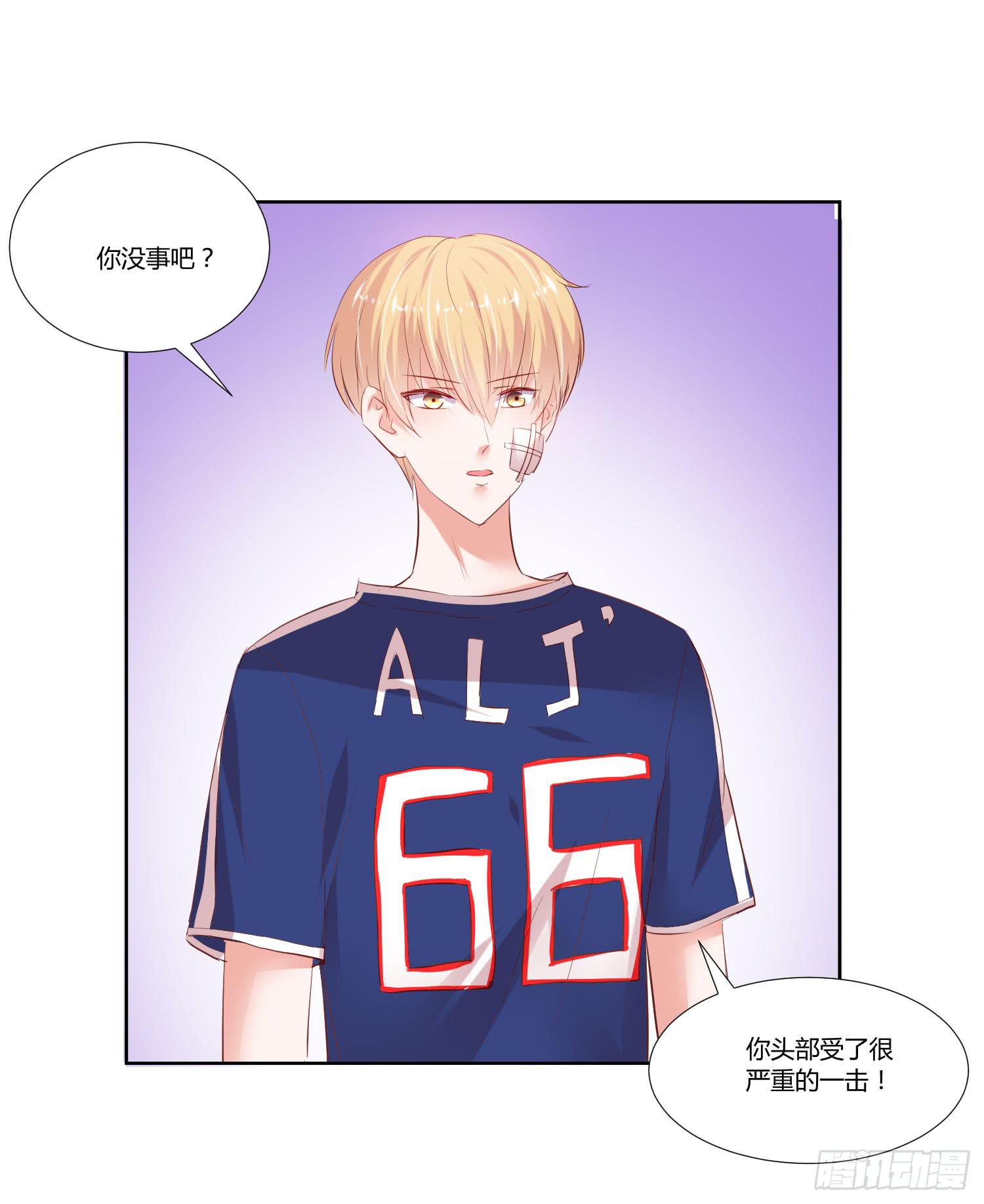 弱气校草追爱记韩漫全集-你脑子才有问题无删减无遮挡章节图片 