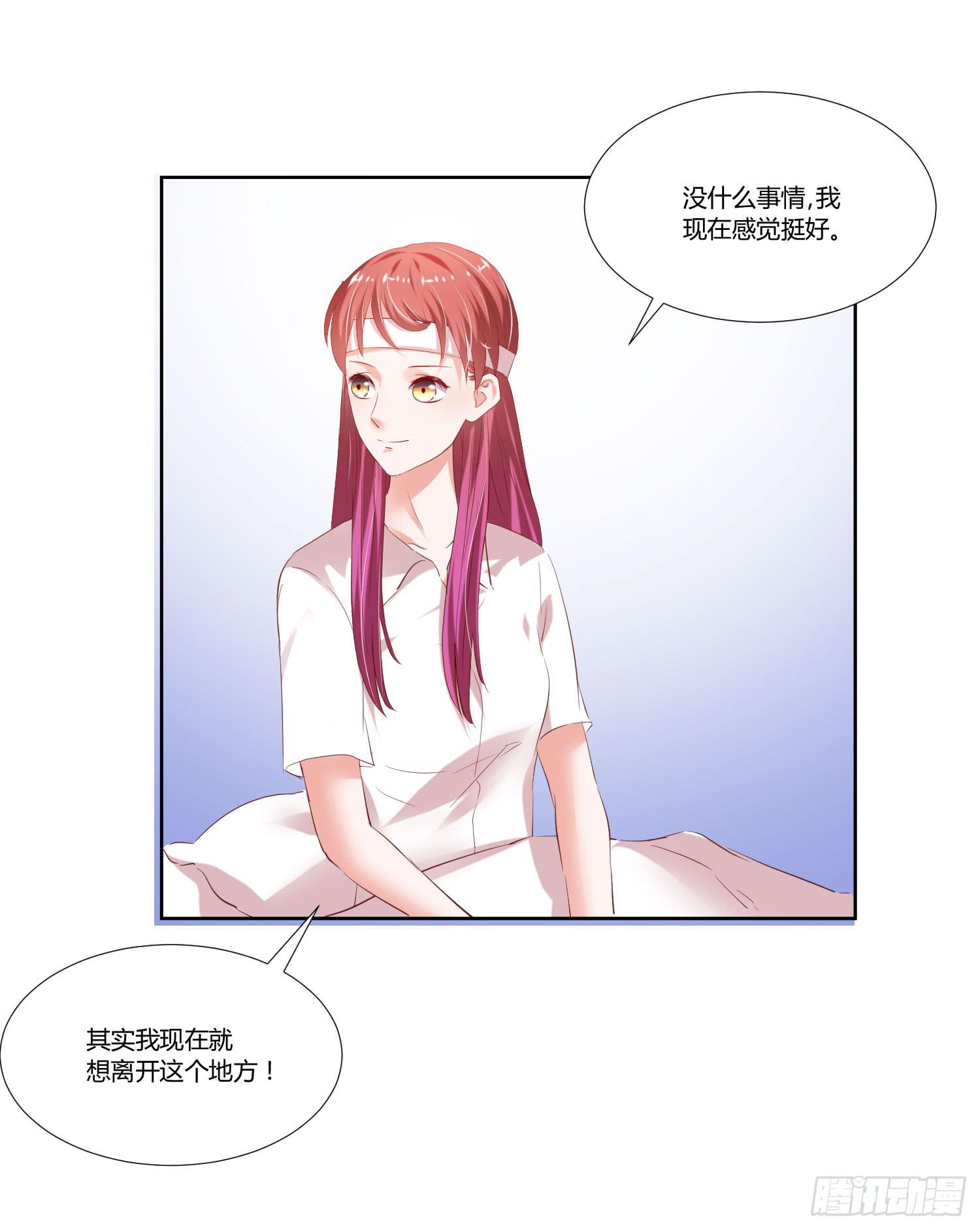 弱气校草追爱记韩漫全集-你脑子才有问题无删减无遮挡章节图片 