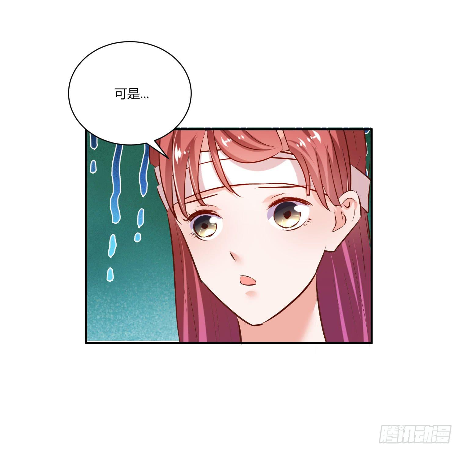 弱气校草追爱记韩漫全集-叫你师父！？无删减无遮挡章节图片 