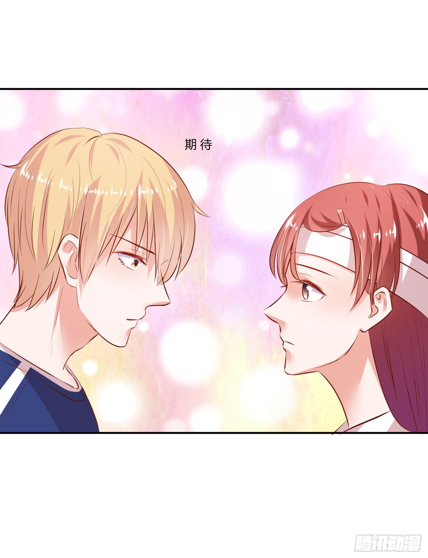 弱气校草追爱记韩漫全集-叫你师父！？无删减无遮挡章节图片 