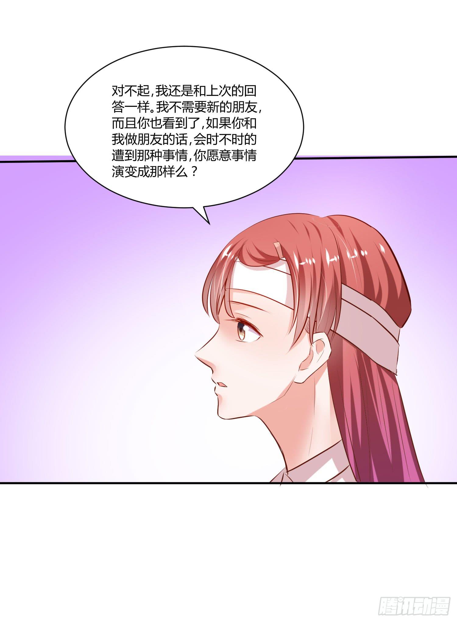 弱气校草追爱记韩漫全集-叫你师父！？无删减无遮挡章节图片 