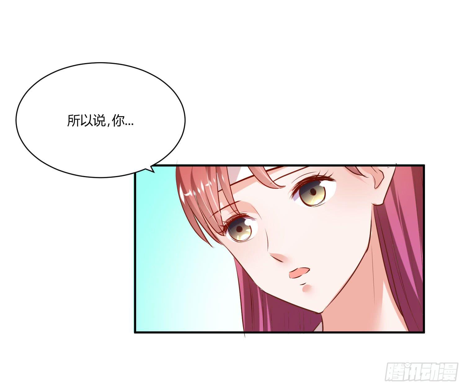 弱气校草追爱记韩漫全集-叫你师父！？无删减无遮挡章节图片 