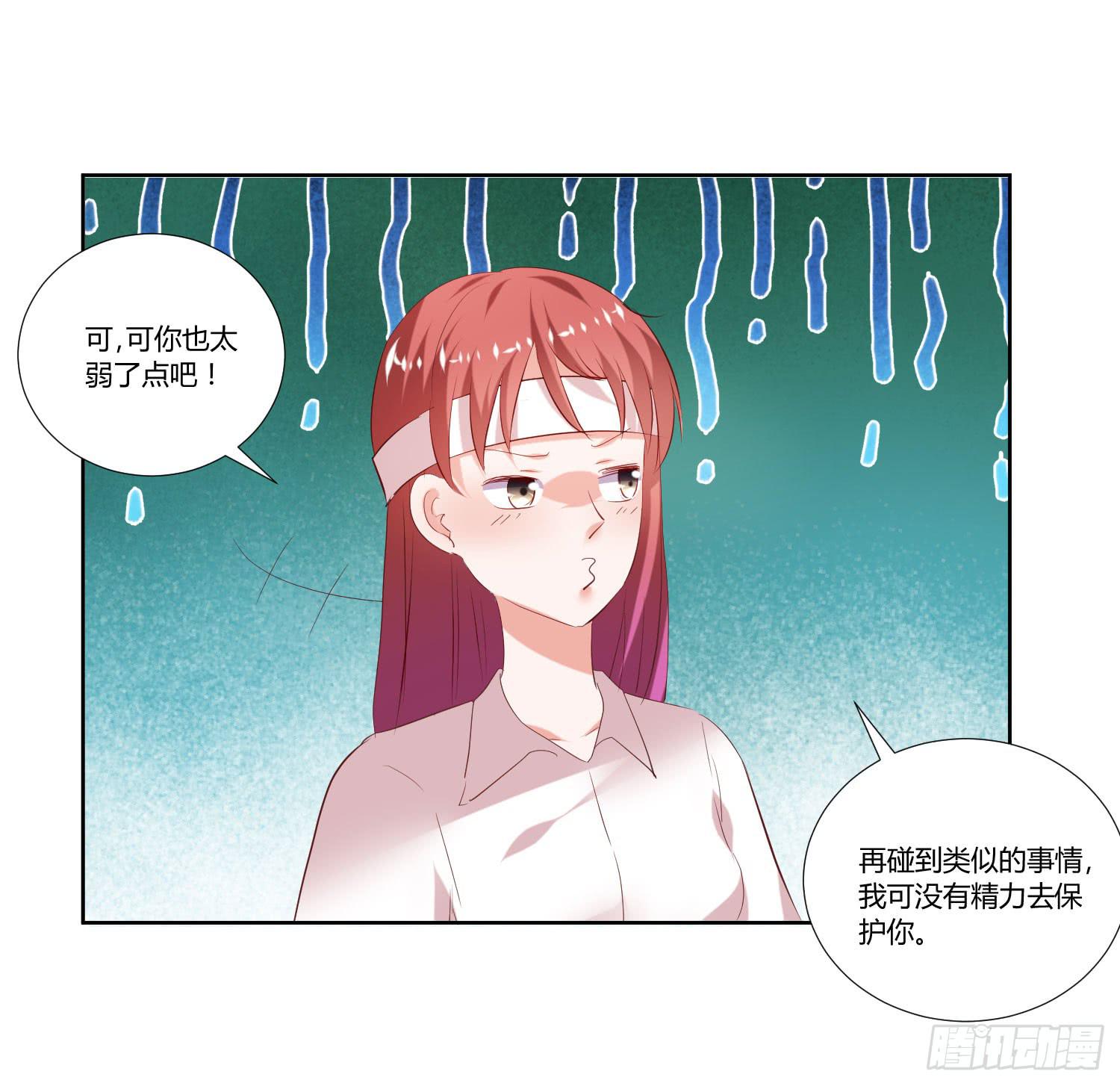 弱气校草追爱记韩漫全集-叫你师父！？无删减无遮挡章节图片 