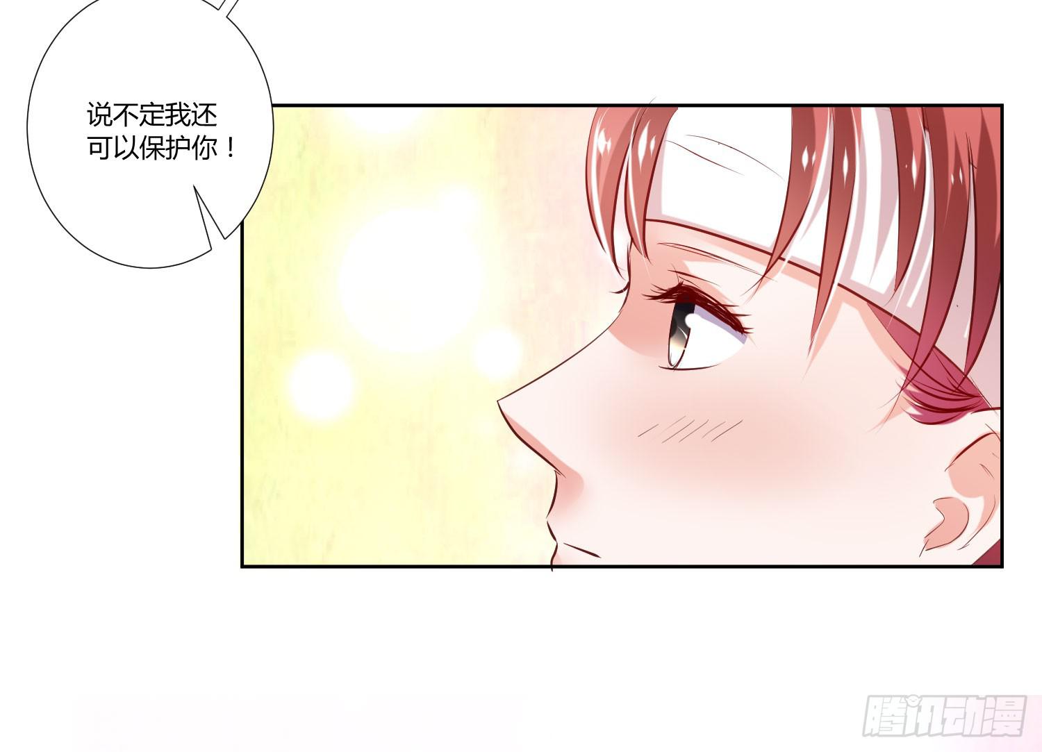 弱气校草追爱记韩漫全集-叫你师父！？无删减无遮挡章节图片 
