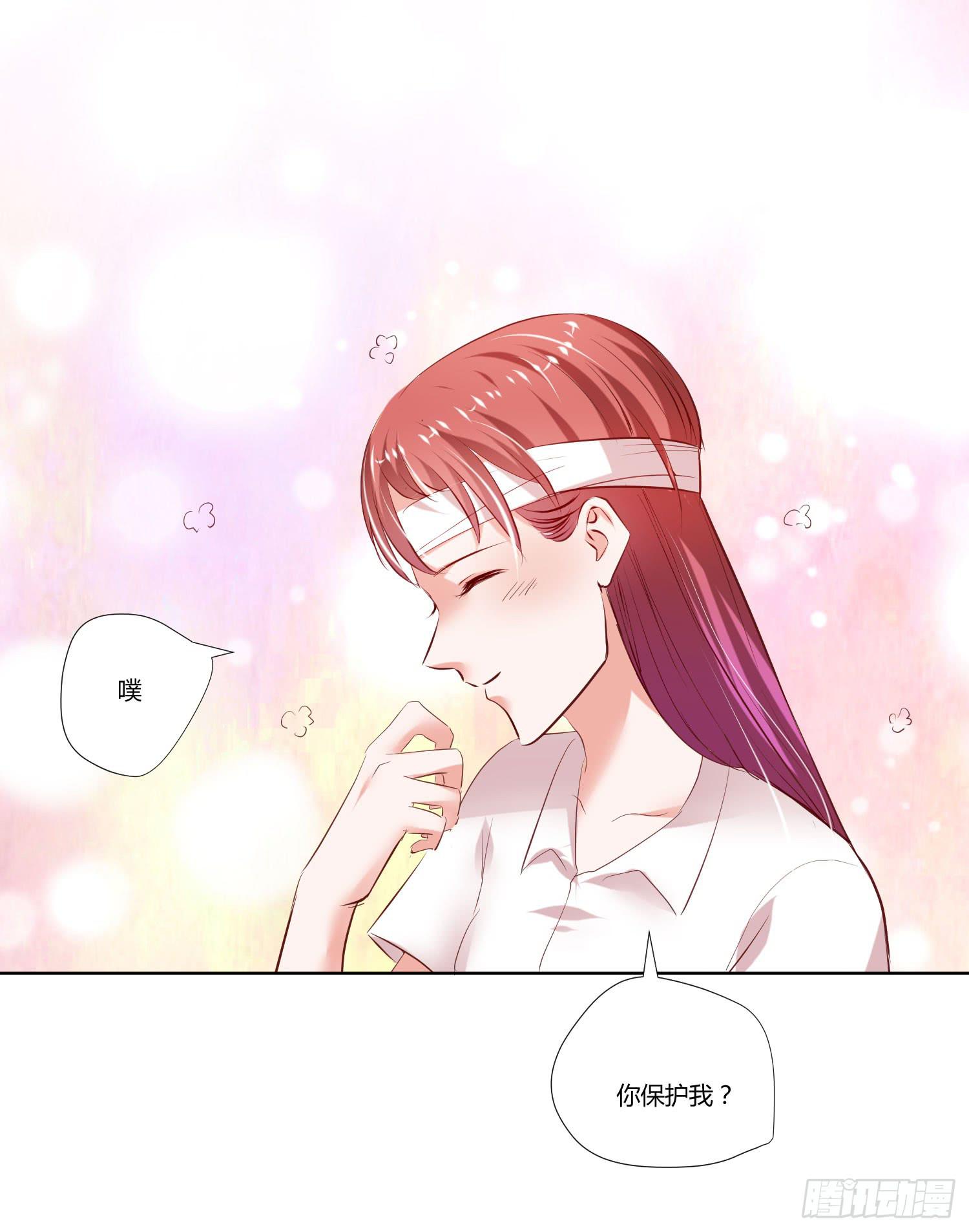 弱气校草追爱记韩漫全集-叫你师父！？无删减无遮挡章节图片 