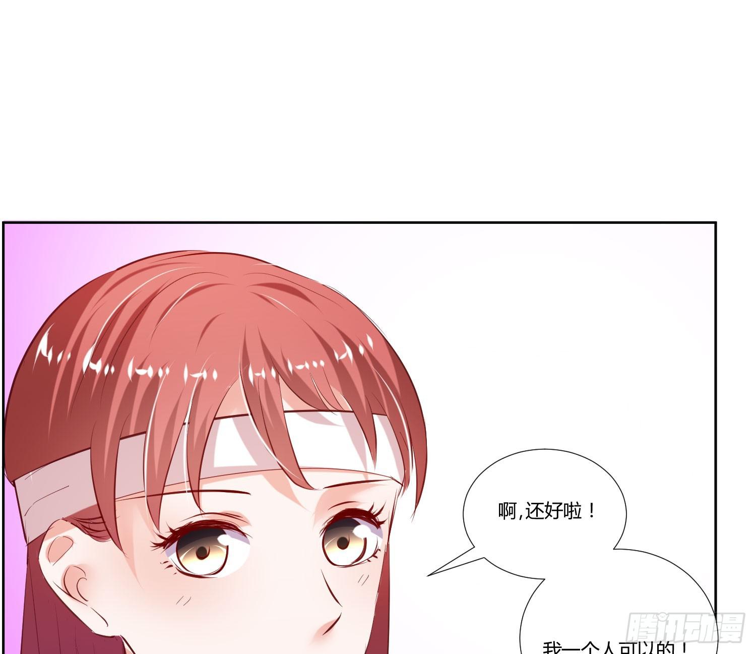 弱气校草追爱记韩漫全集-叫你师父！？无删减无遮挡章节图片 