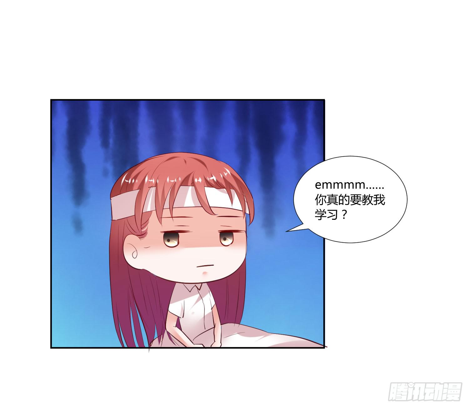 弱气校草追爱记韩漫全集-叫你师父！？无删减无遮挡章节图片 