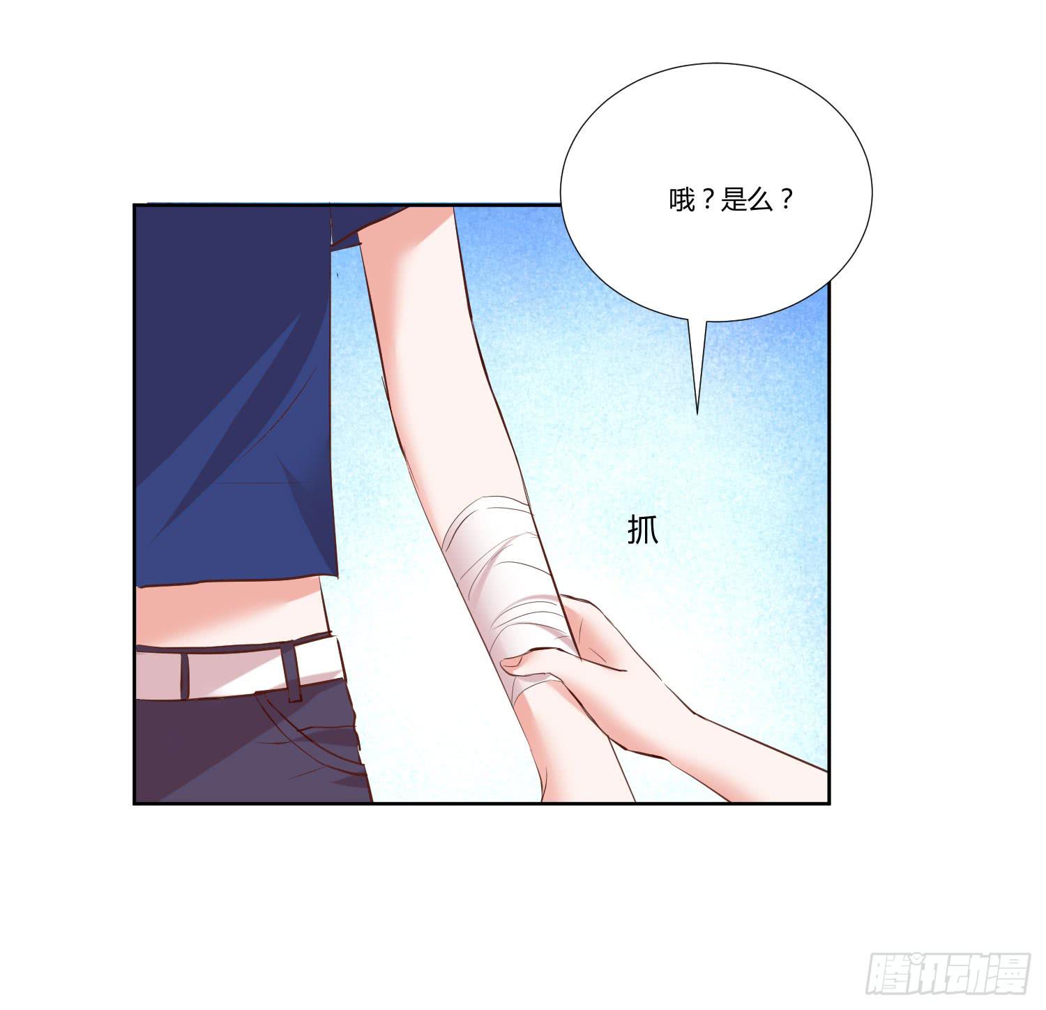 弱气校草追爱记韩漫全集-叫你师父！？无删减无遮挡章节图片 