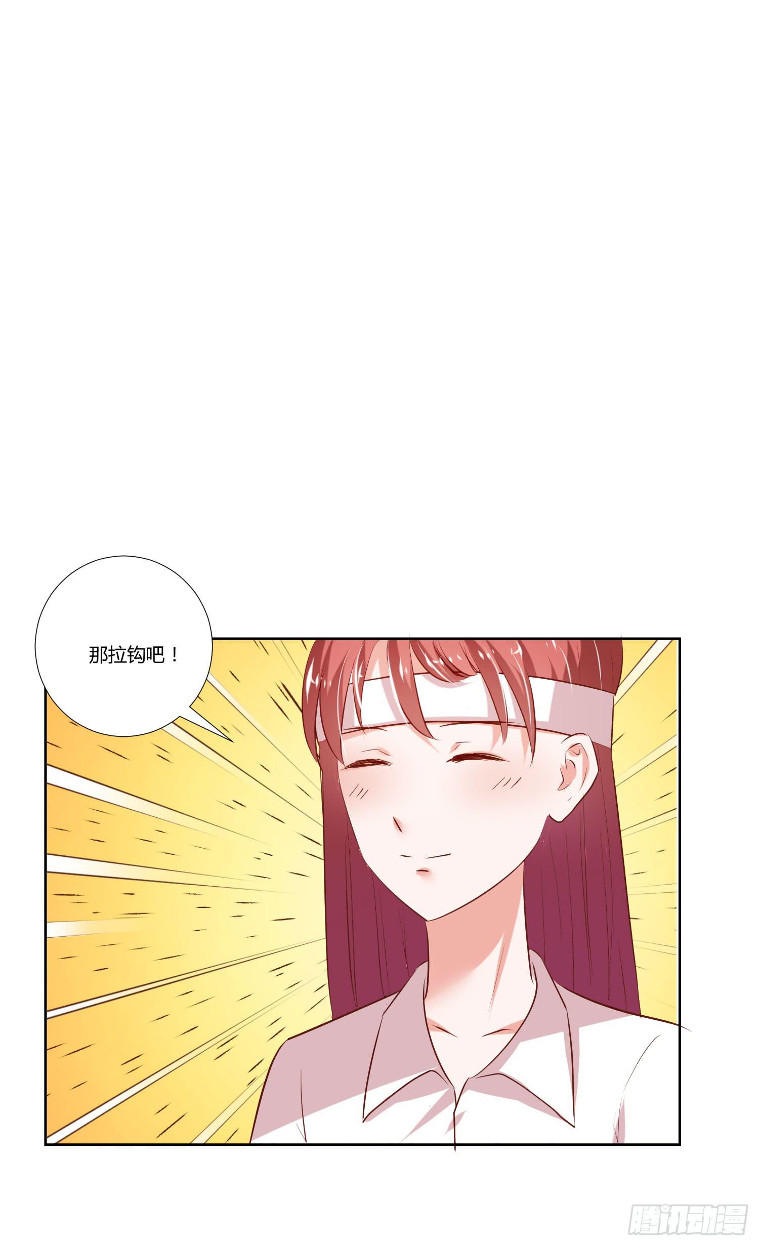 弱气校草追爱记韩漫全集-叫你师父！？无删减无遮挡章节图片 