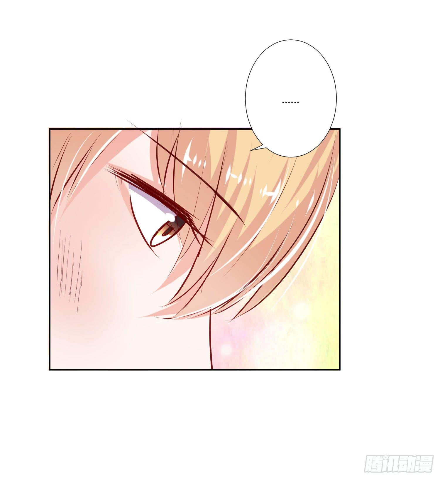 弱气校草追爱记韩漫全集-叫你师父！？无删减无遮挡章节图片 