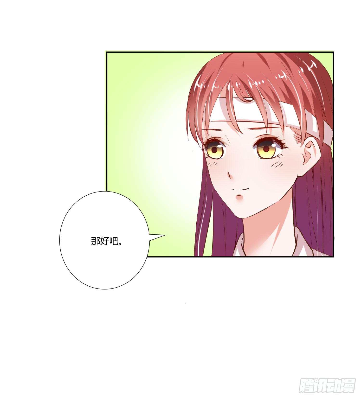 弱气校草追爱记韩漫全集-叫你师父！？无删减无遮挡章节图片 