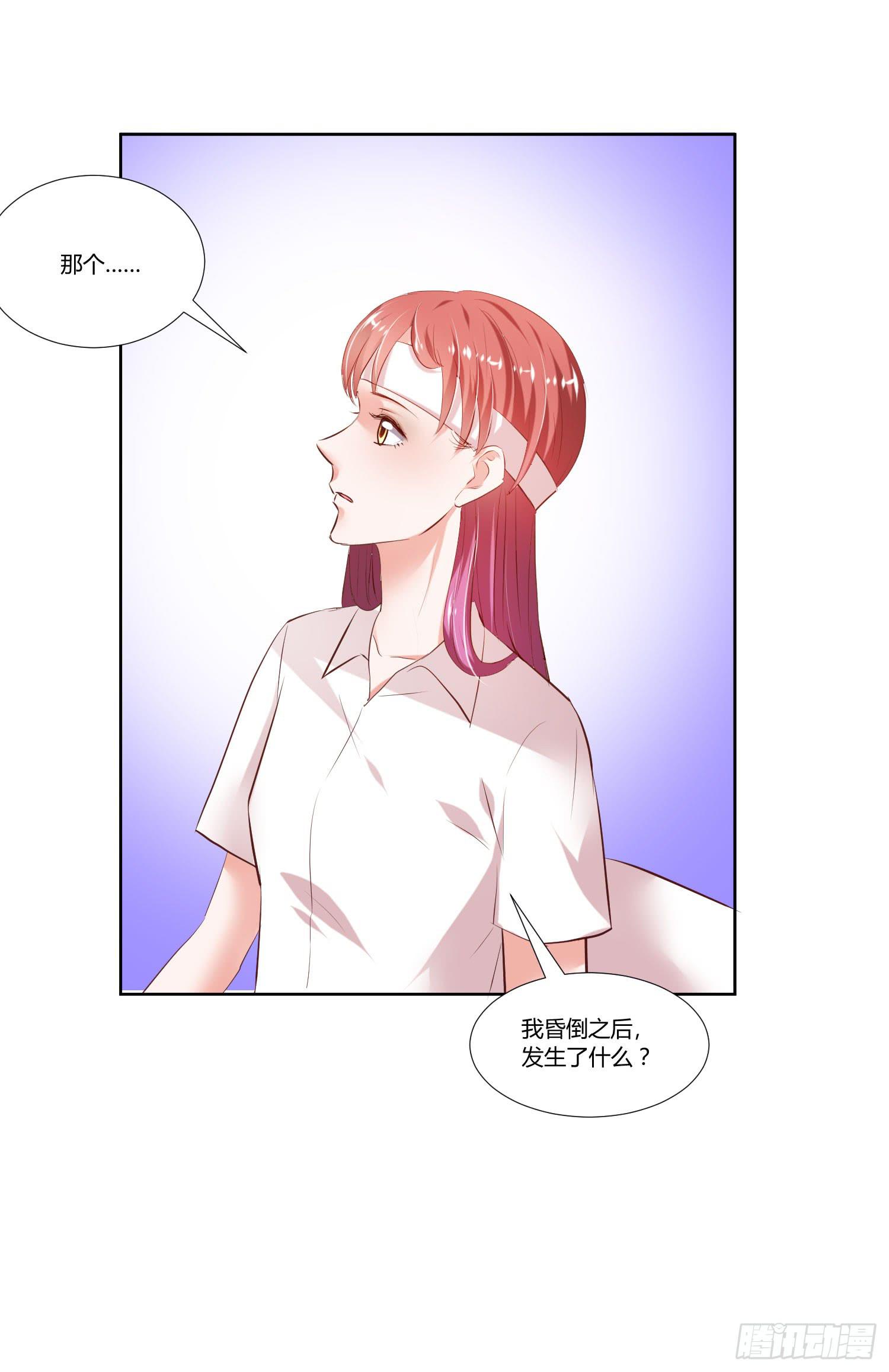 弱气校草追爱记韩漫全集-叫你师父！？无删减无遮挡章节图片 