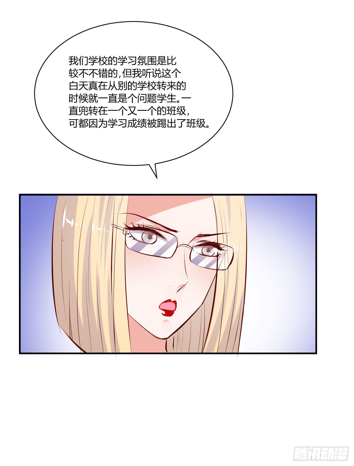 弱气校草追爱记韩漫全集-教你学习无删减无遮挡章节图片 