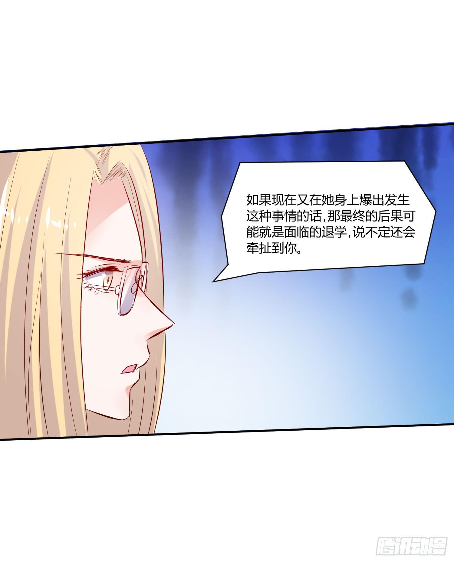 弱气校草追爱记韩漫全集-教你学习无删减无遮挡章节图片 