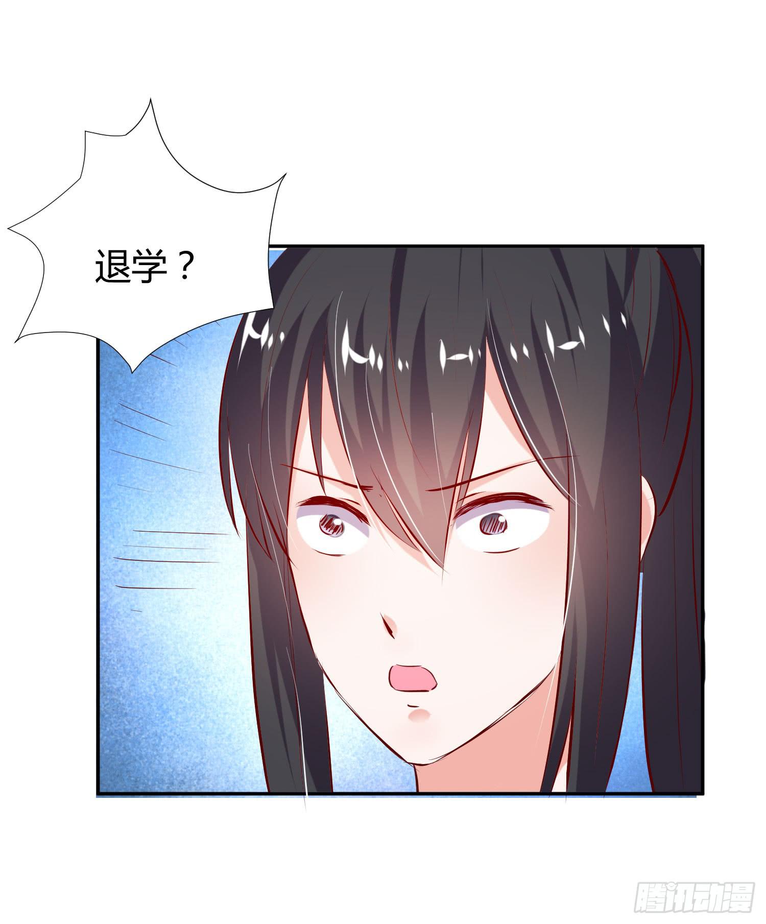 弱气校草追爱记韩漫全集-教你学习无删减无遮挡章节图片 