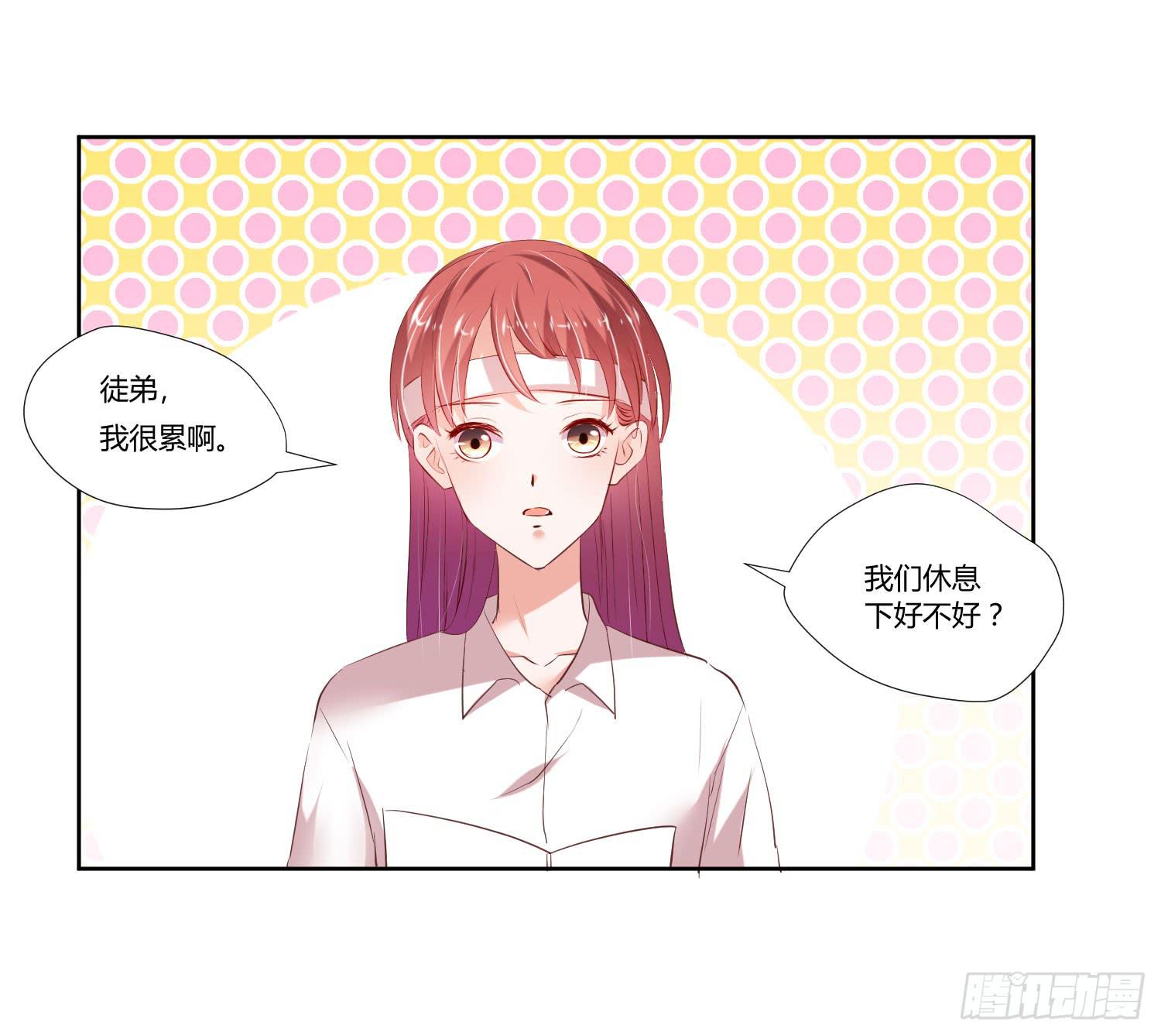 弱气校草追爱记韩漫全集-教你学习无删减无遮挡章节图片 
