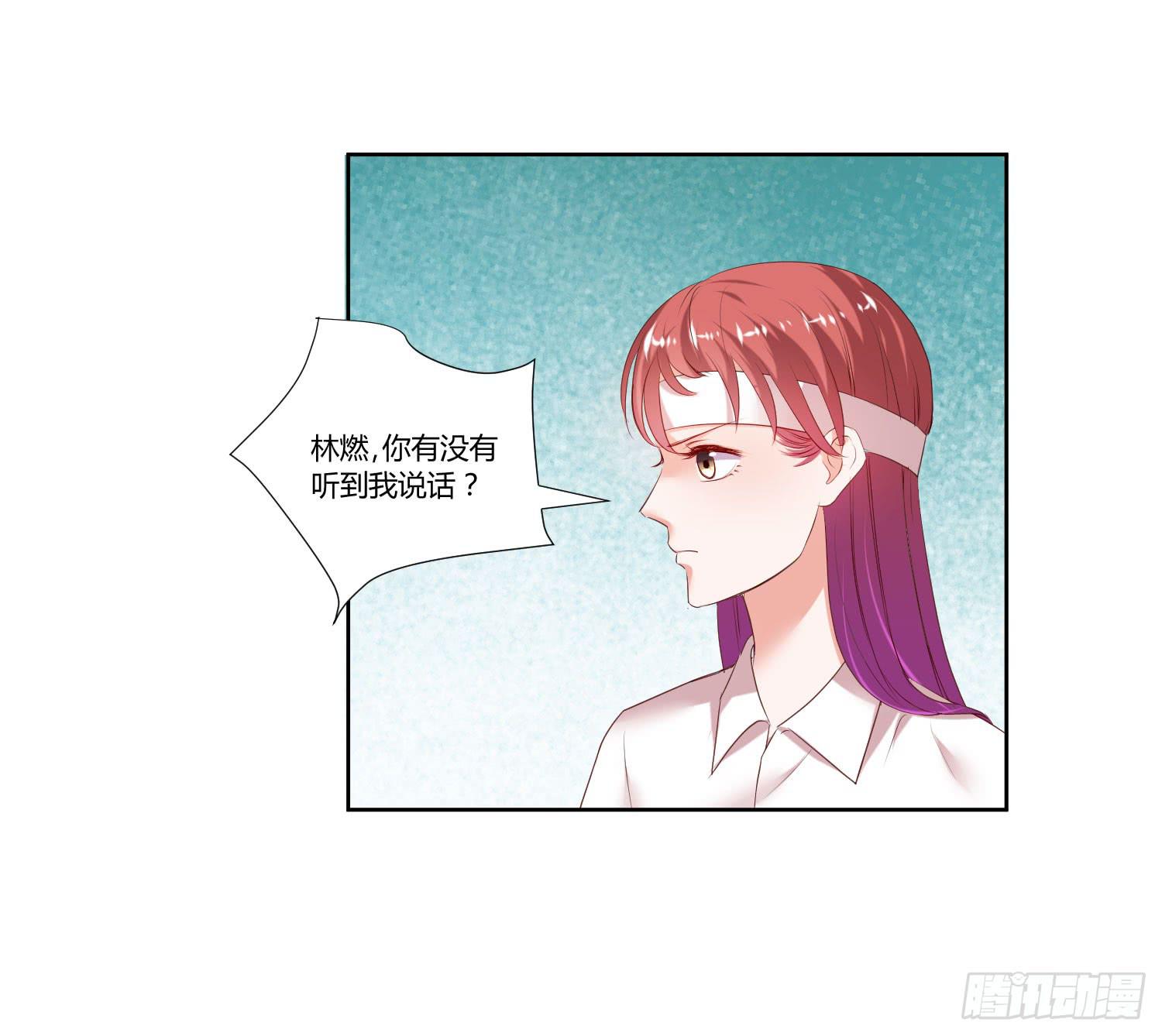 弱气校草追爱记韩漫全集-教你学习无删减无遮挡章节图片 