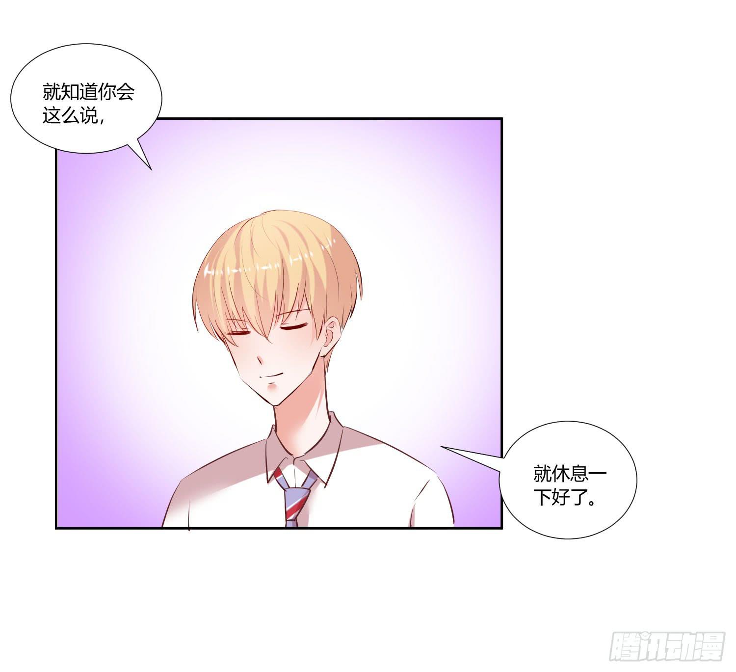 弱气校草追爱记韩漫全集-教你学习无删减无遮挡章节图片 