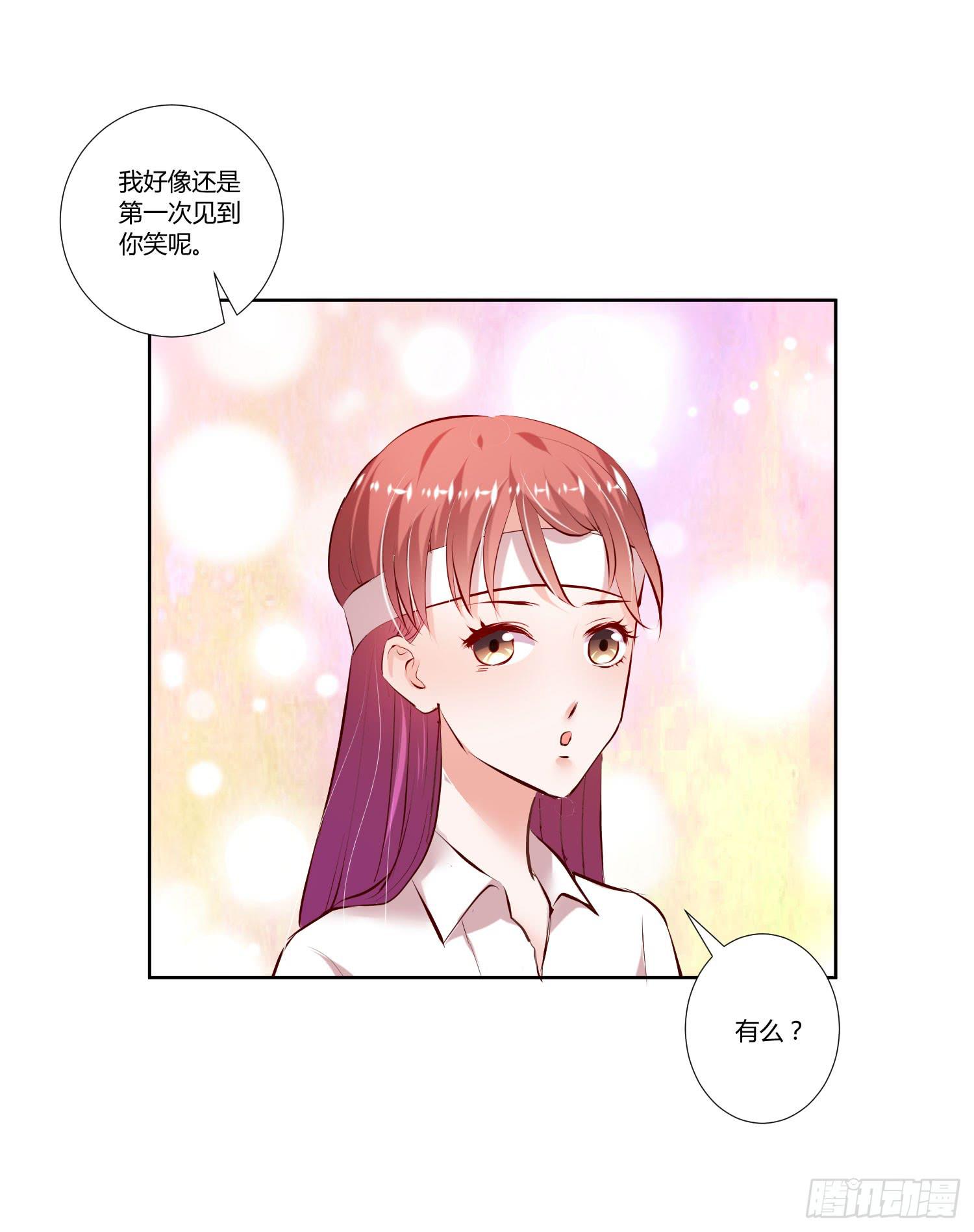 弱气校草追爱记韩漫全集-教你学习无删减无遮挡章节图片 