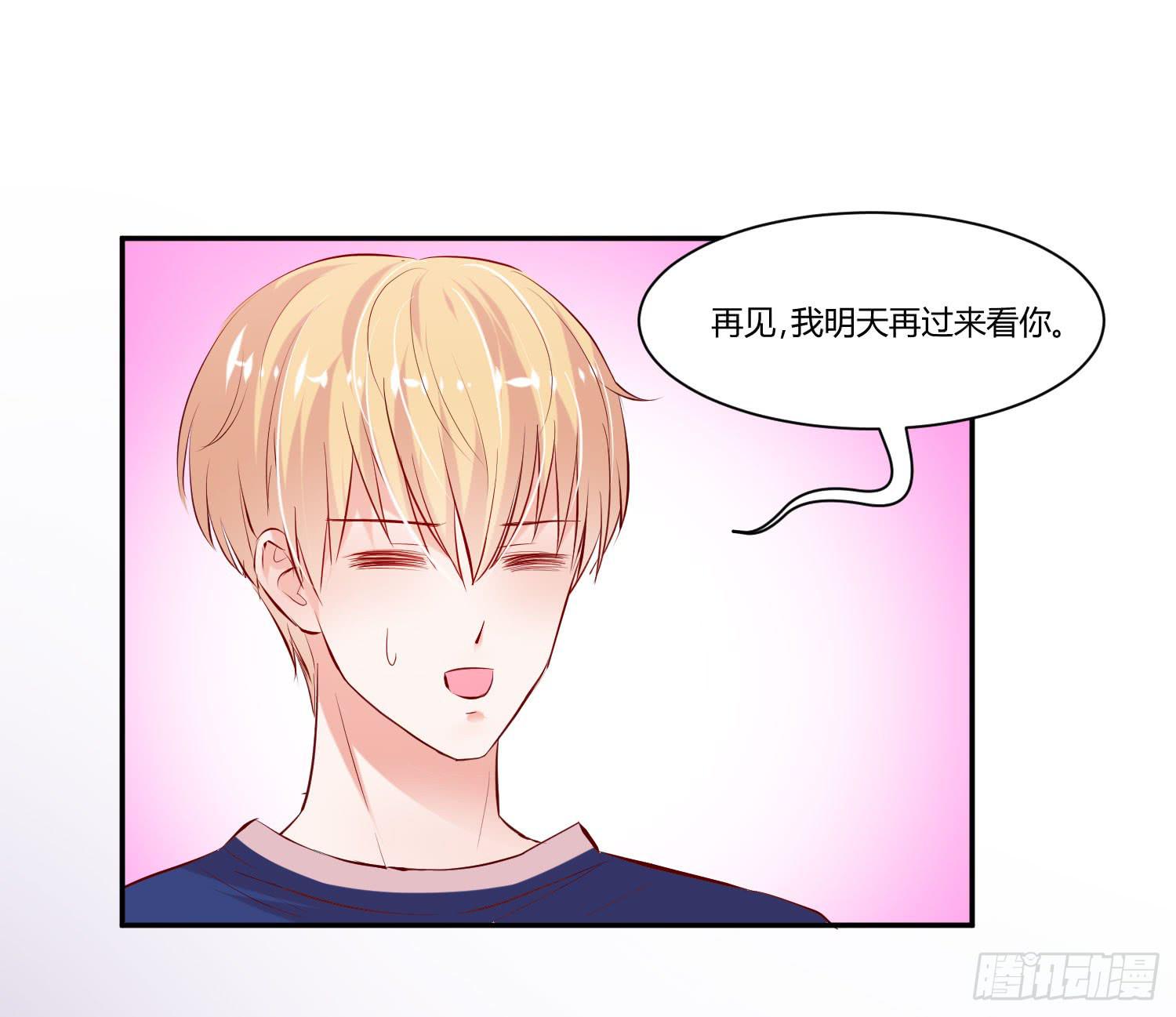 弱气校草追爱记韩漫全集-教你学习无删减无遮挡章节图片 
