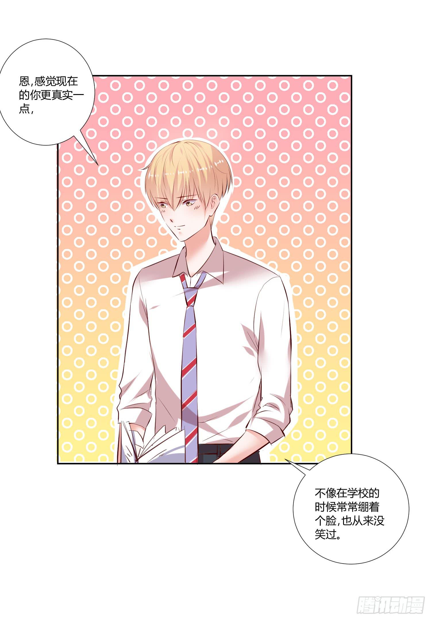 弱气校草追爱记韩漫全集-教你学习无删减无遮挡章节图片 