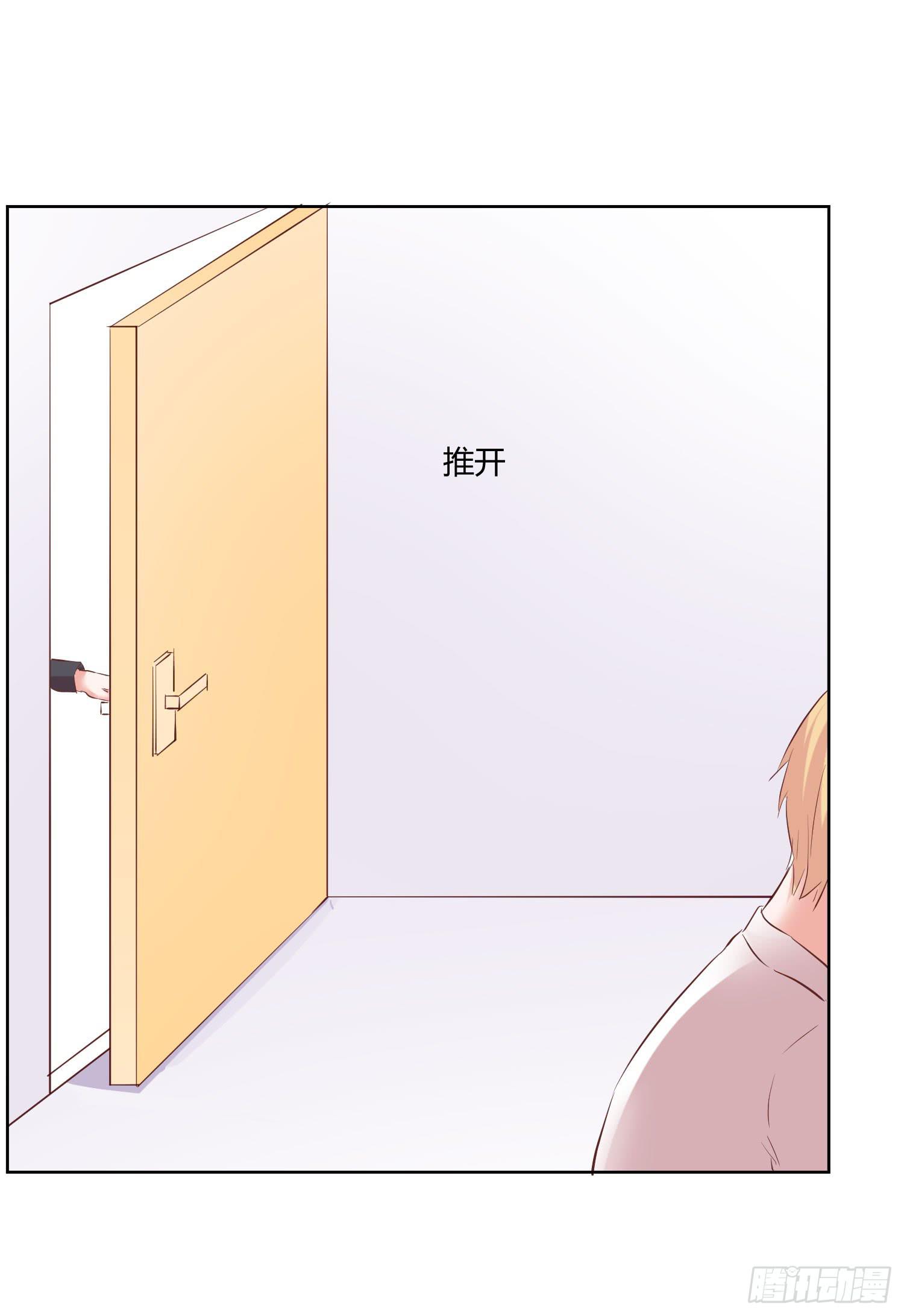 弱气校草追爱记韩漫全集-教你学习无删减无遮挡章节图片 