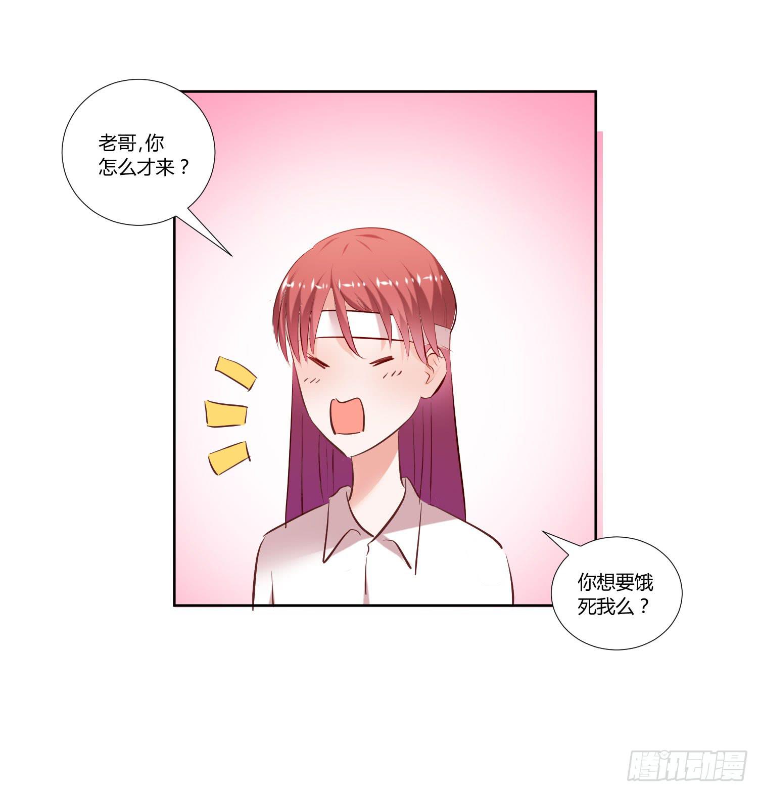 弱气校草追爱记韩漫全集-教你学习无删减无遮挡章节图片 