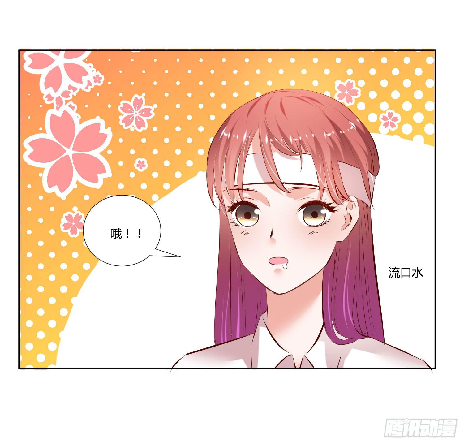 弱气校草追爱记韩漫全集-教你学习无删减无遮挡章节图片 