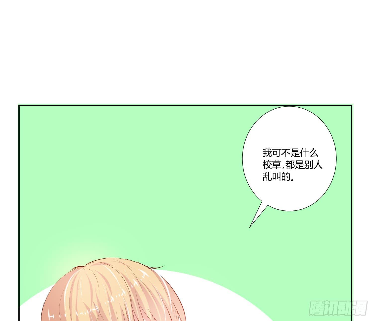 弱气校草追爱记韩漫全集-教你学习无删减无遮挡章节图片 