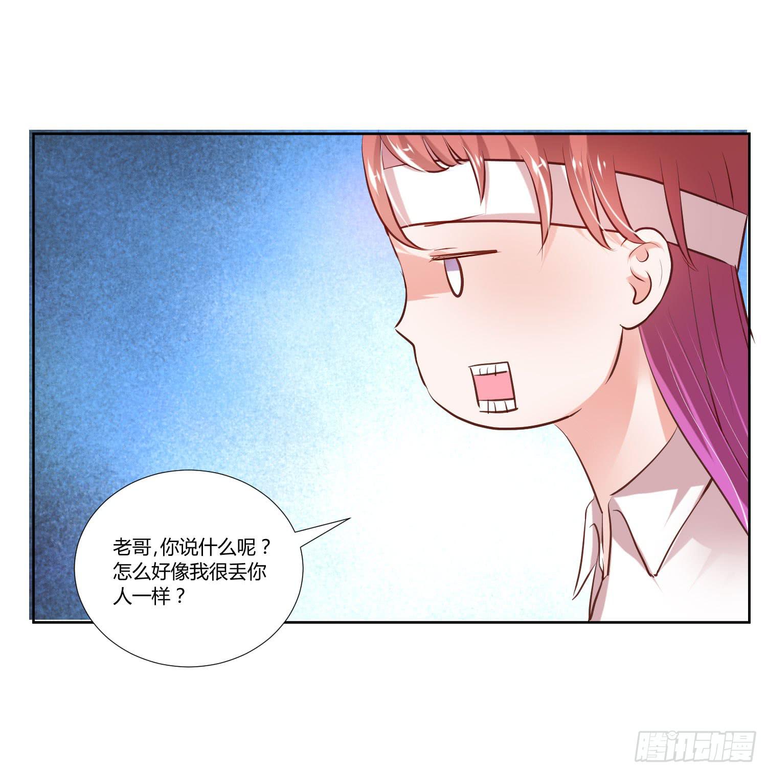 弱气校草追爱记韩漫全集-教你学习无删减无遮挡章节图片 