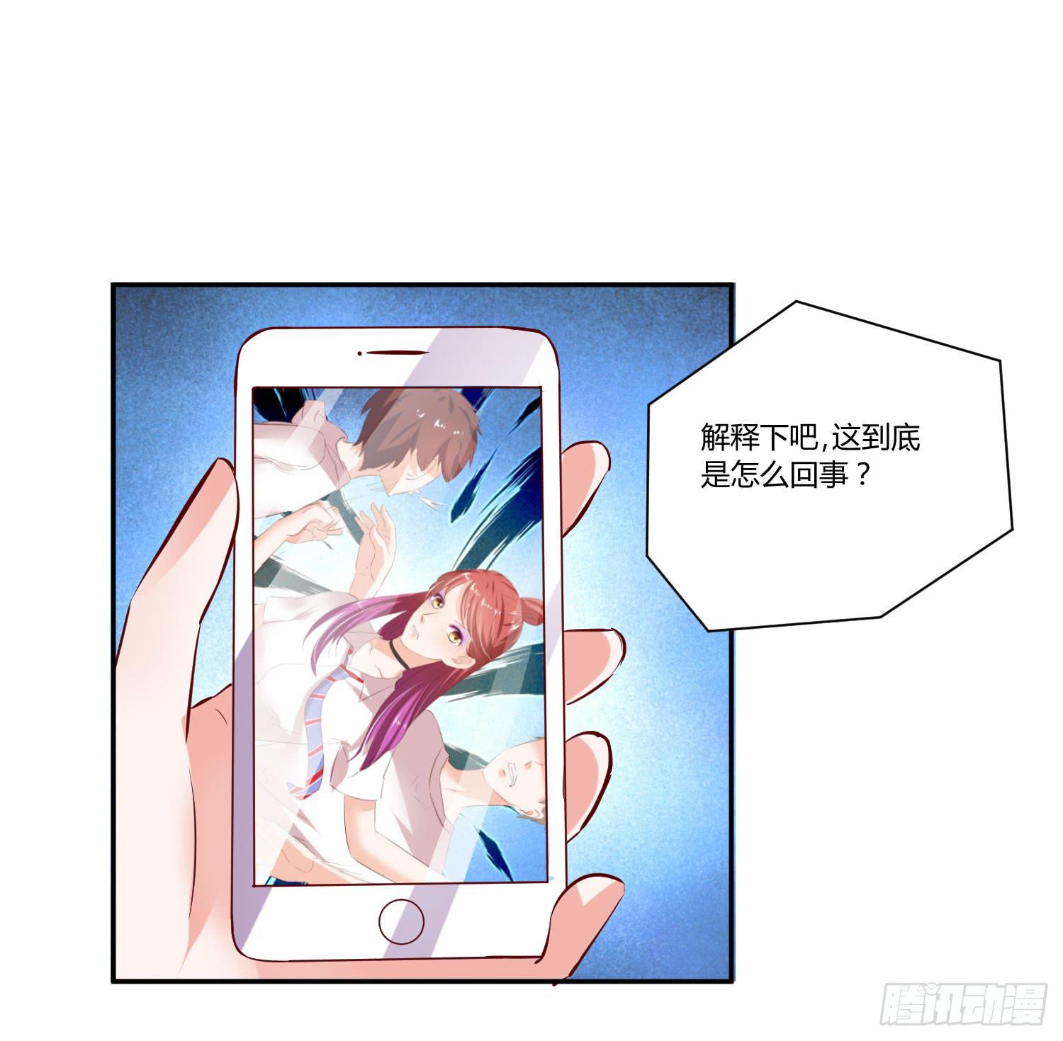 弱气校草追爱记韩漫全集-教你学习无删减无遮挡章节图片 